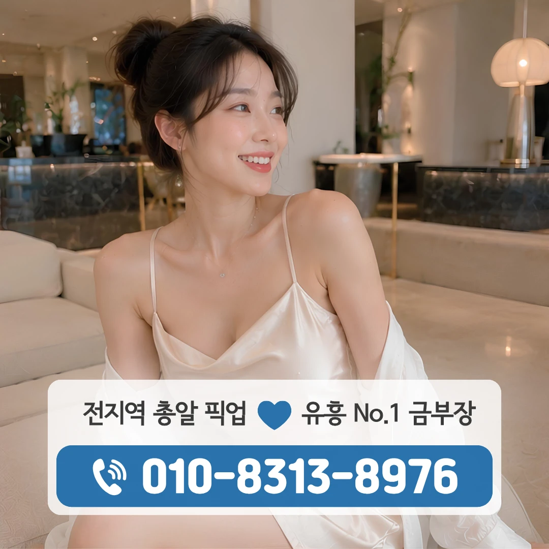 삼선레깅스