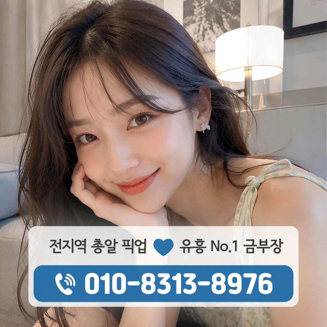 종암동하이퍼블릭