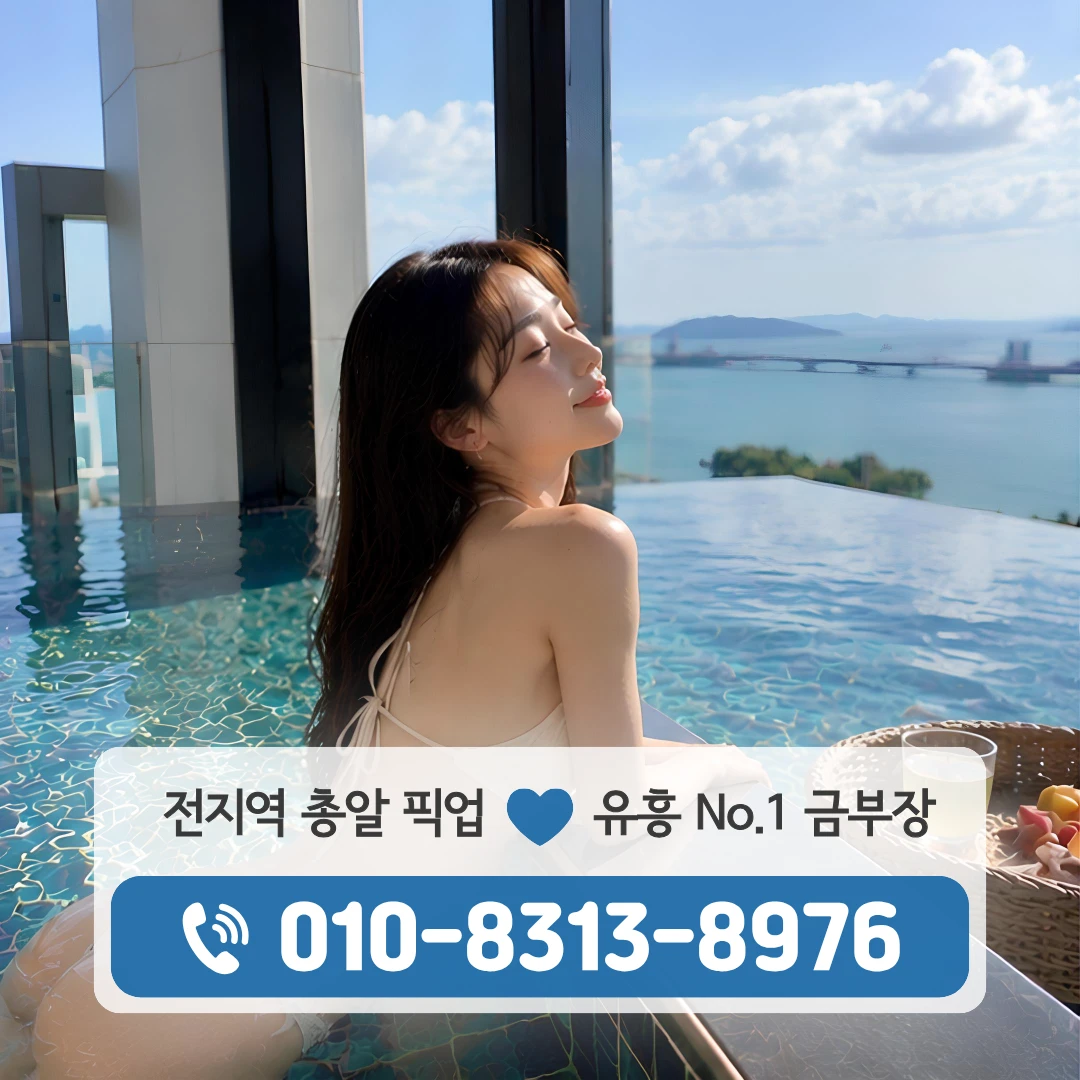 동선노래방