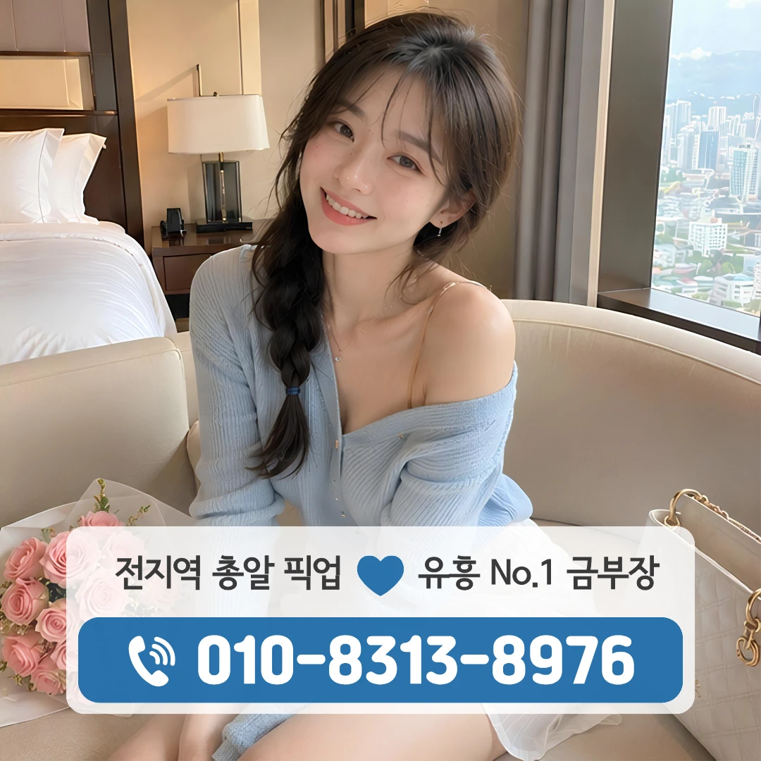 정릉역룸