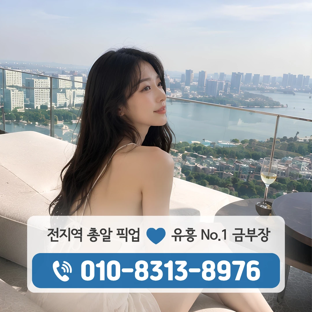성신여대다국적노래방
