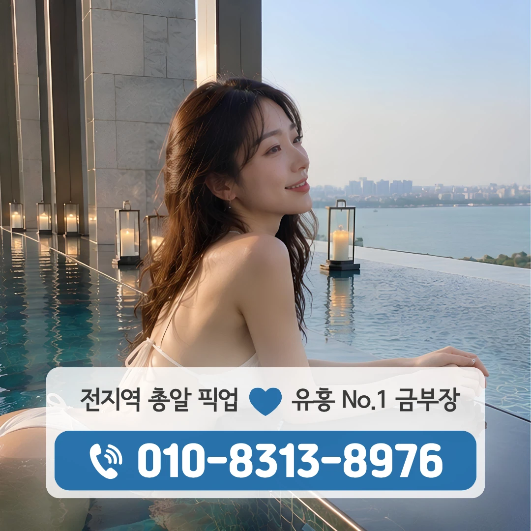 삼선동가라오케