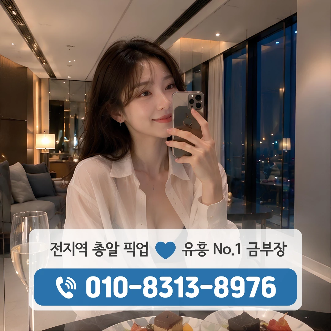 성북구청퍼블릭