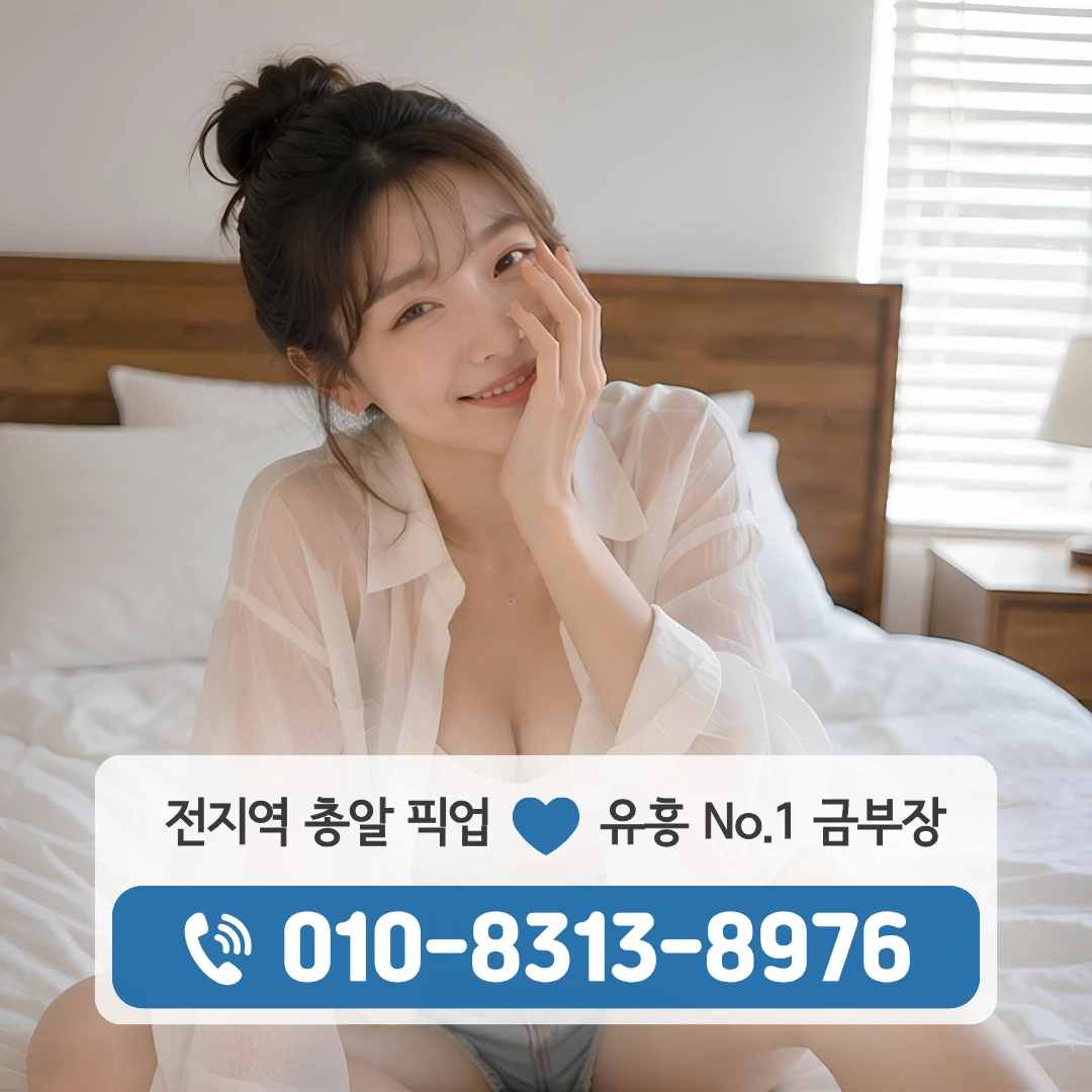 국민대노래방