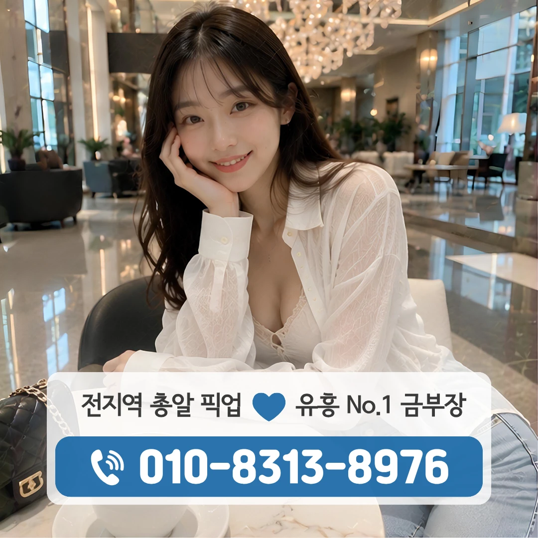 보문동호빠