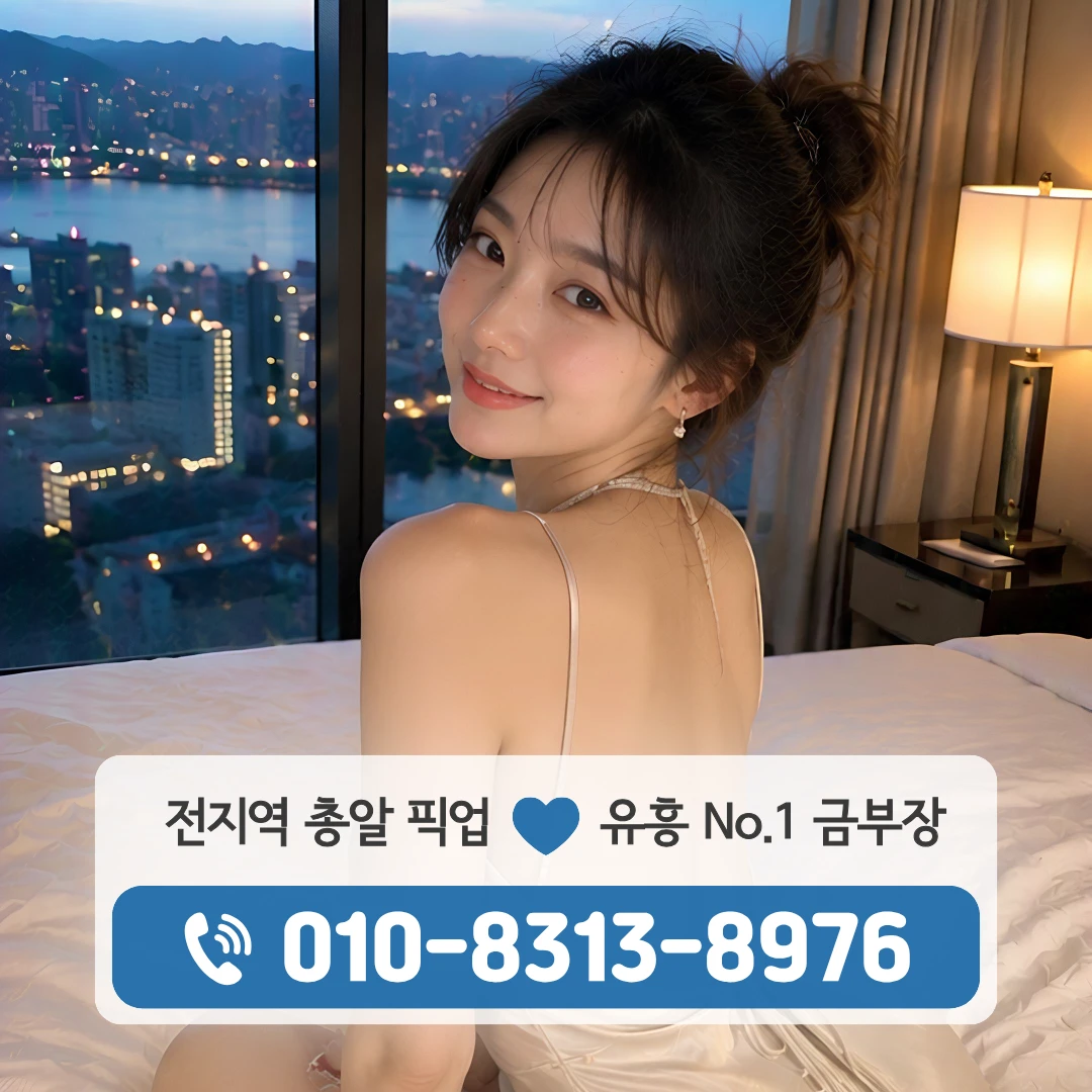 정릉동퍼블릭