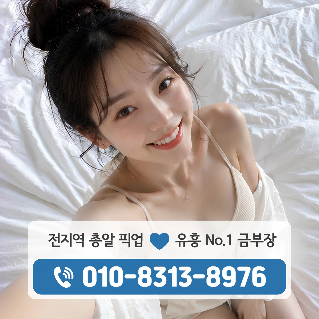 한성대퍼블릭