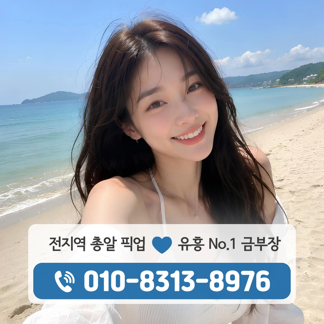 보문동쓰리노