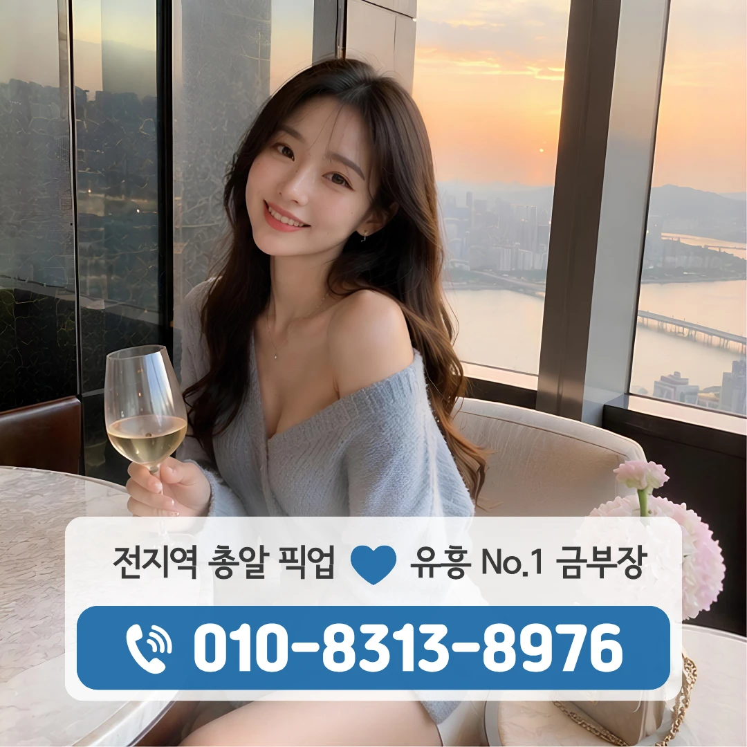상월곡셔츠룸