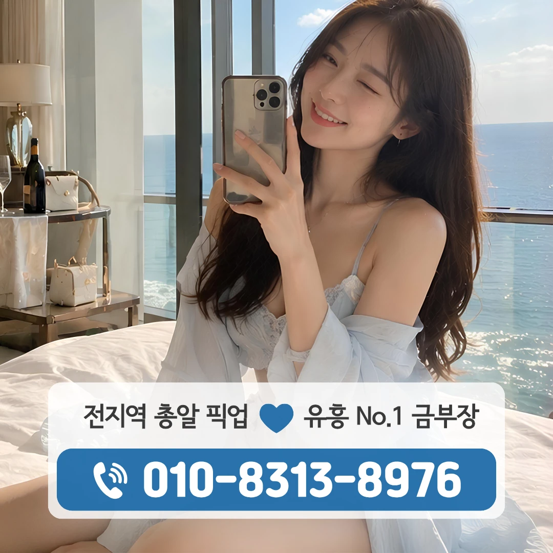 종암동다국적노래방