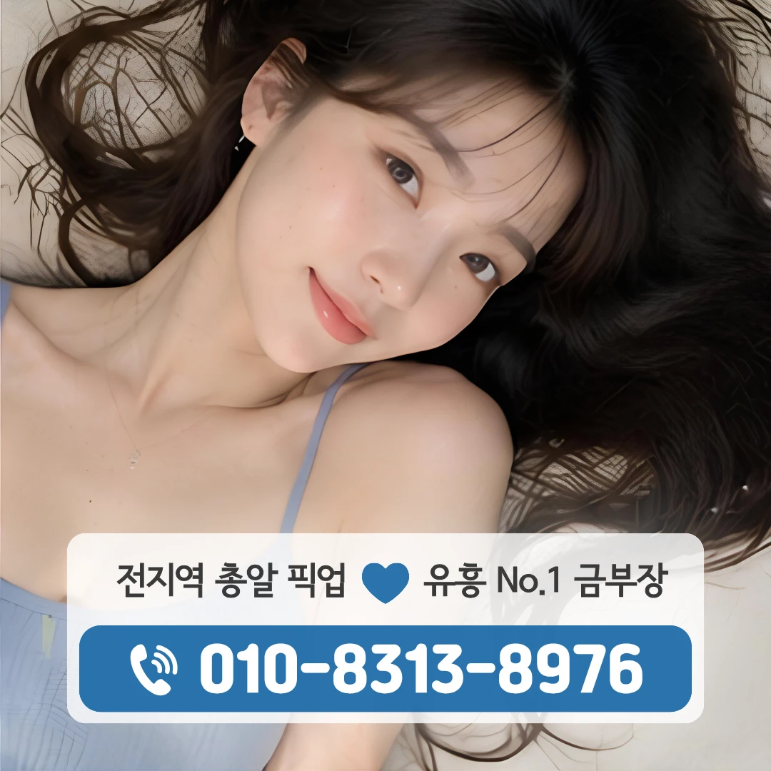 국민대풀싸롱