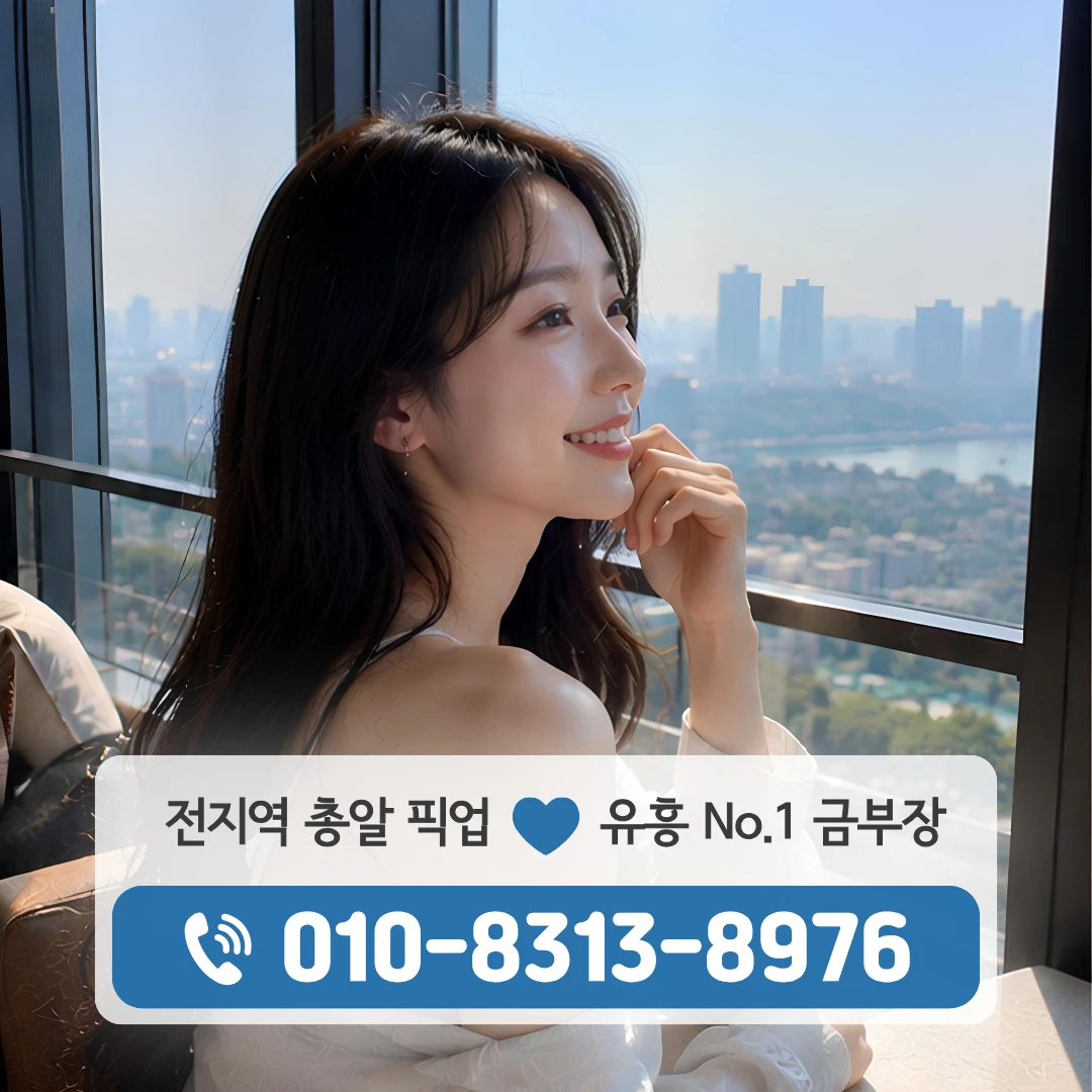 정릉노래방
