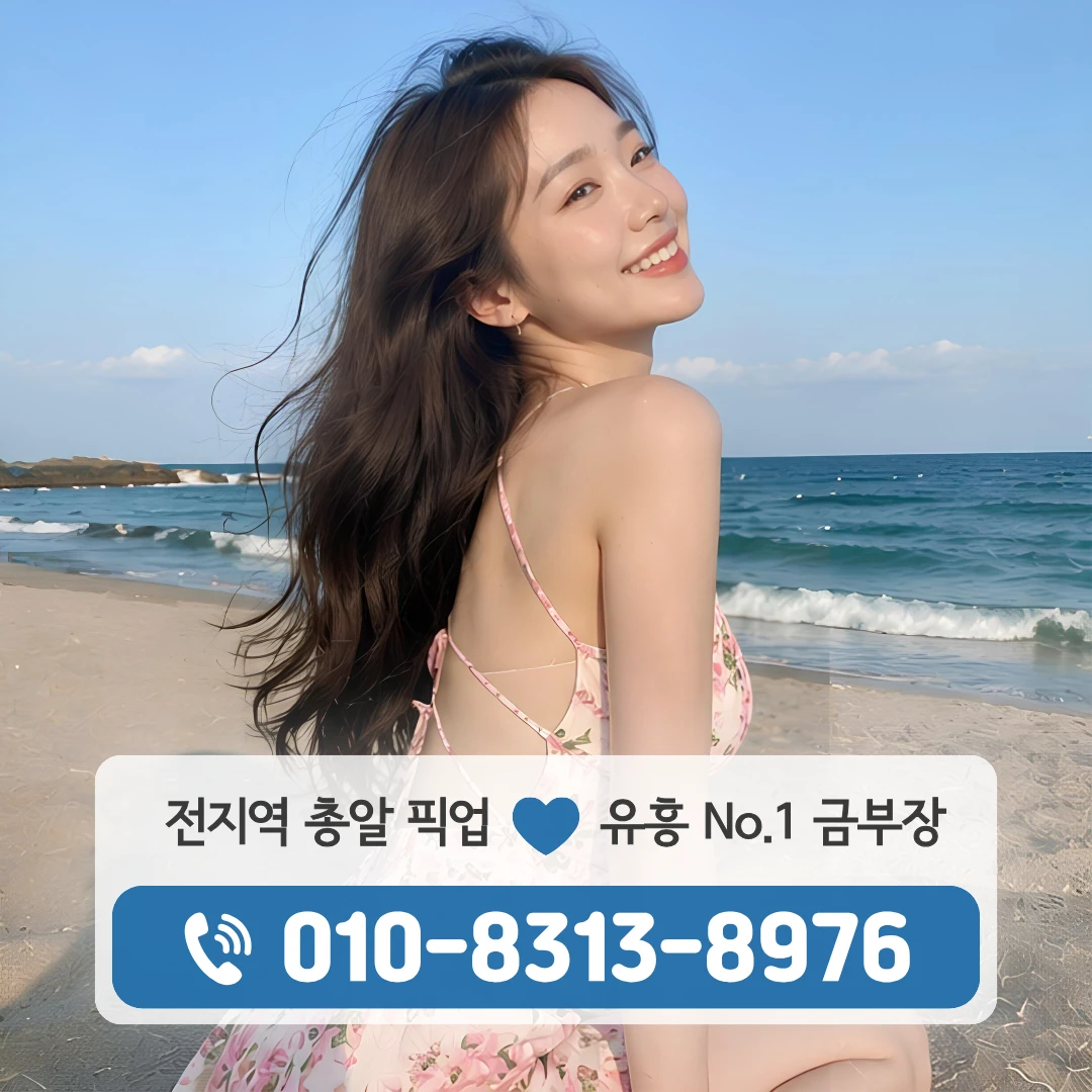 동덕여대쓰리노