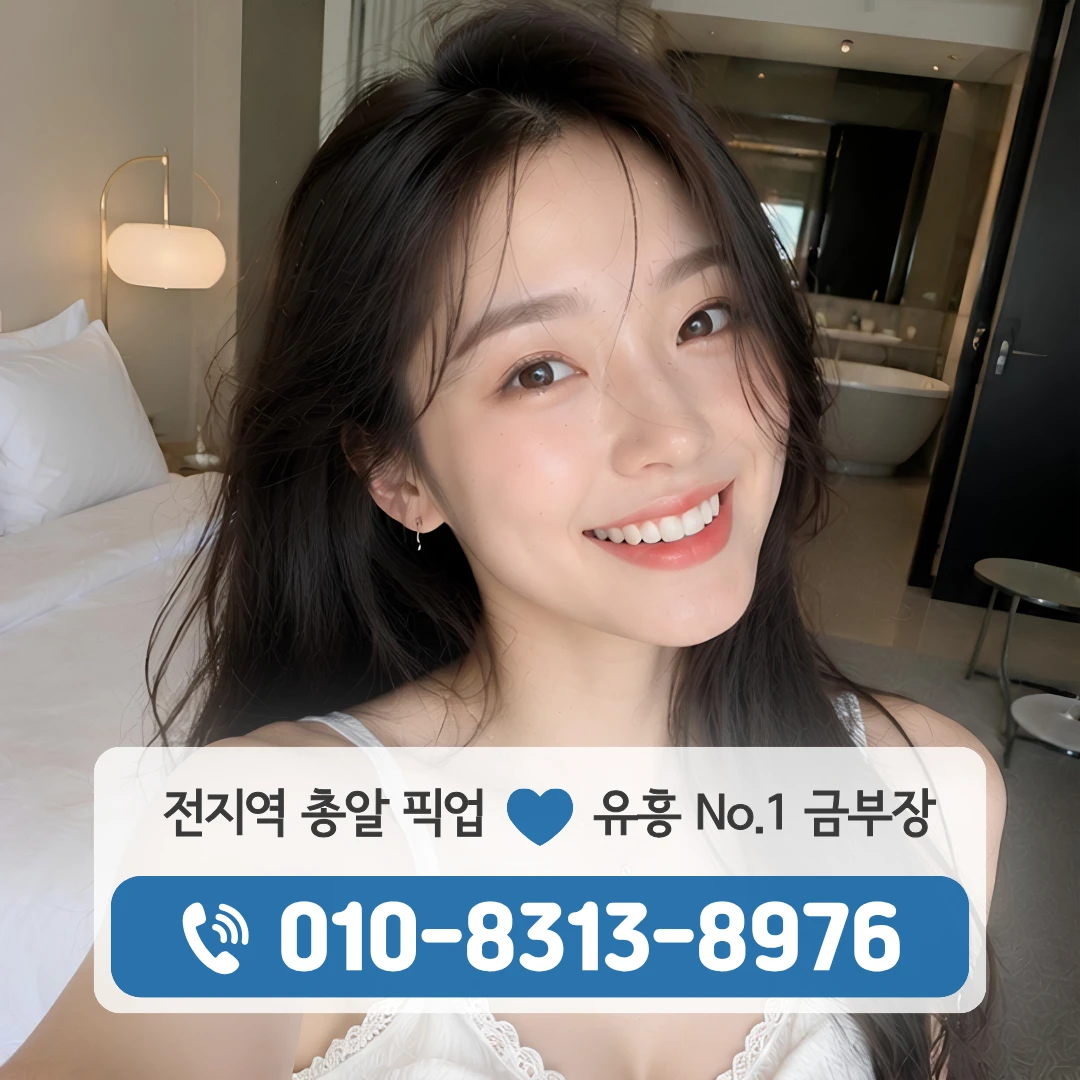 하월곡동하이퍼블릭