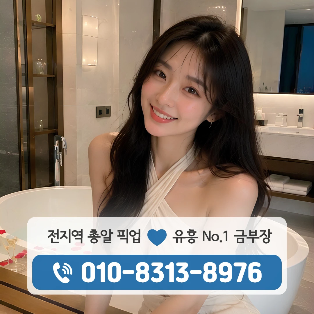 길음동노래방