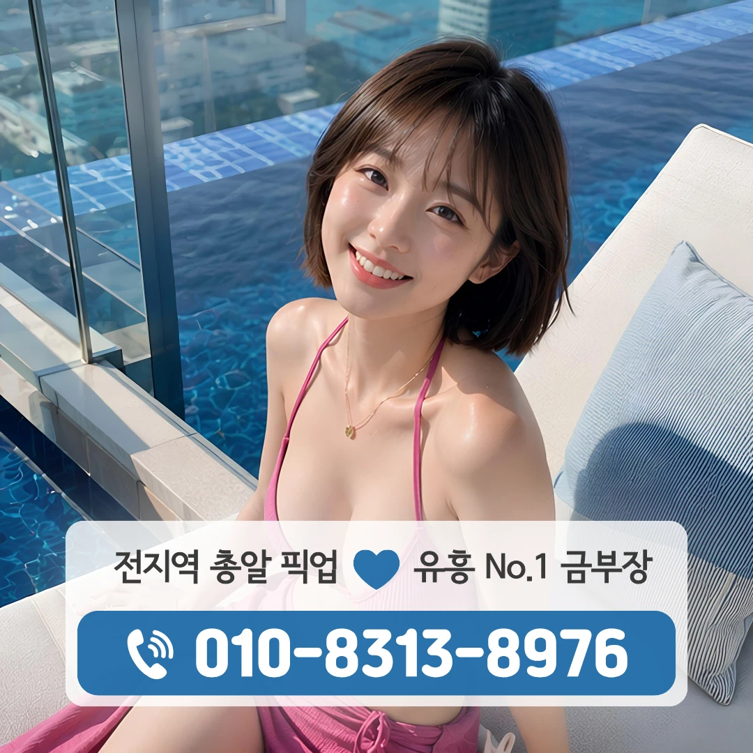 국민대노래방