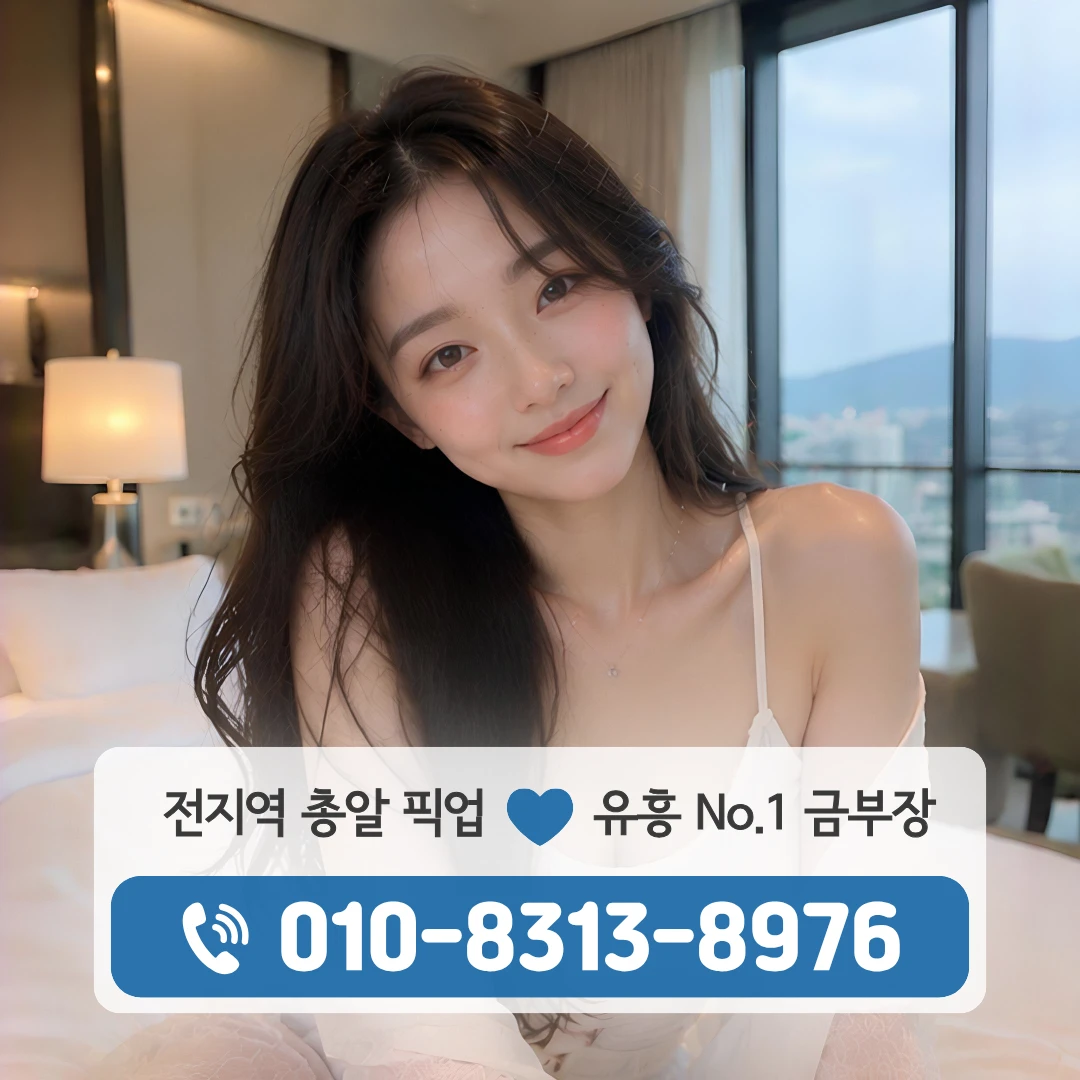 동선셔츠룸