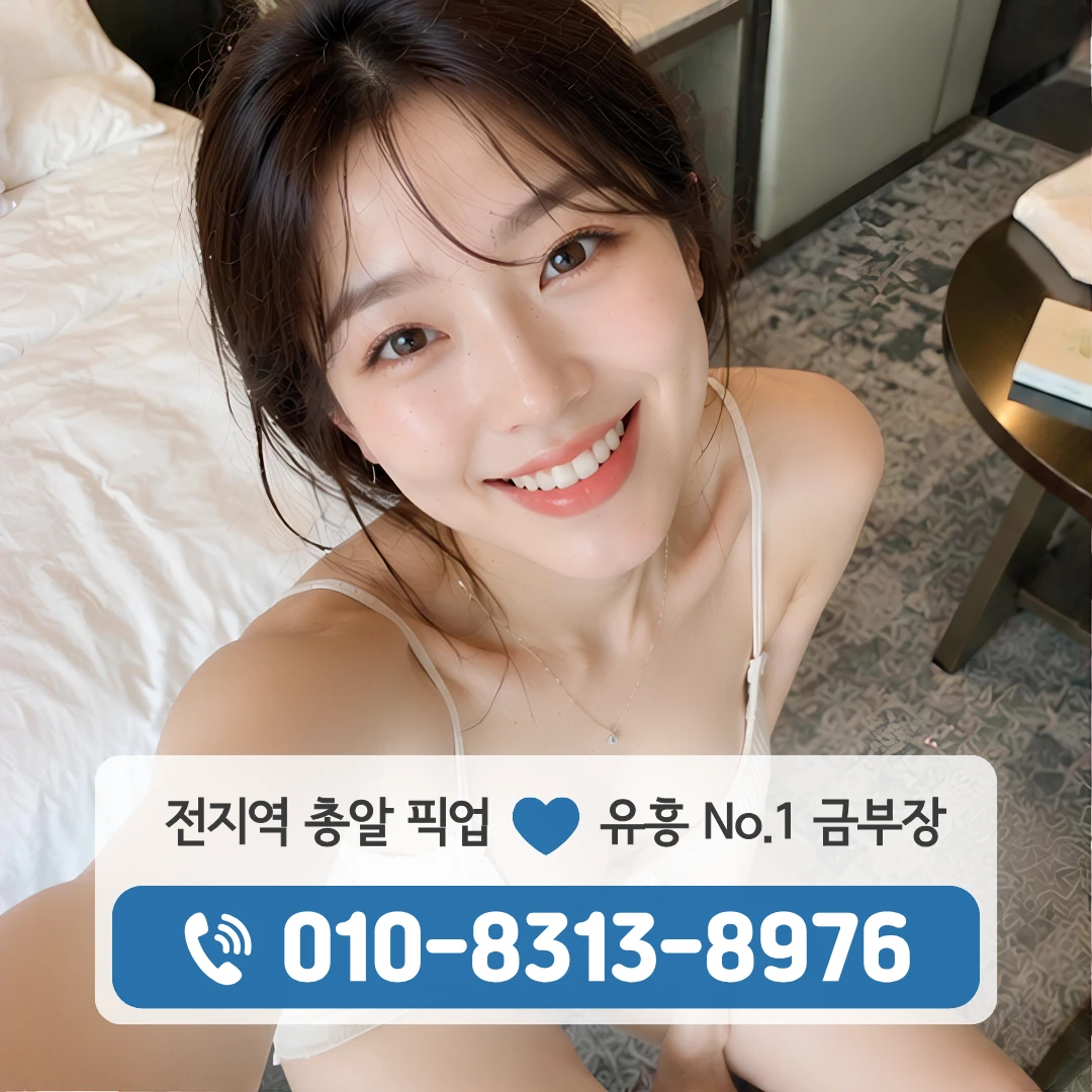 국민대퍼블릭