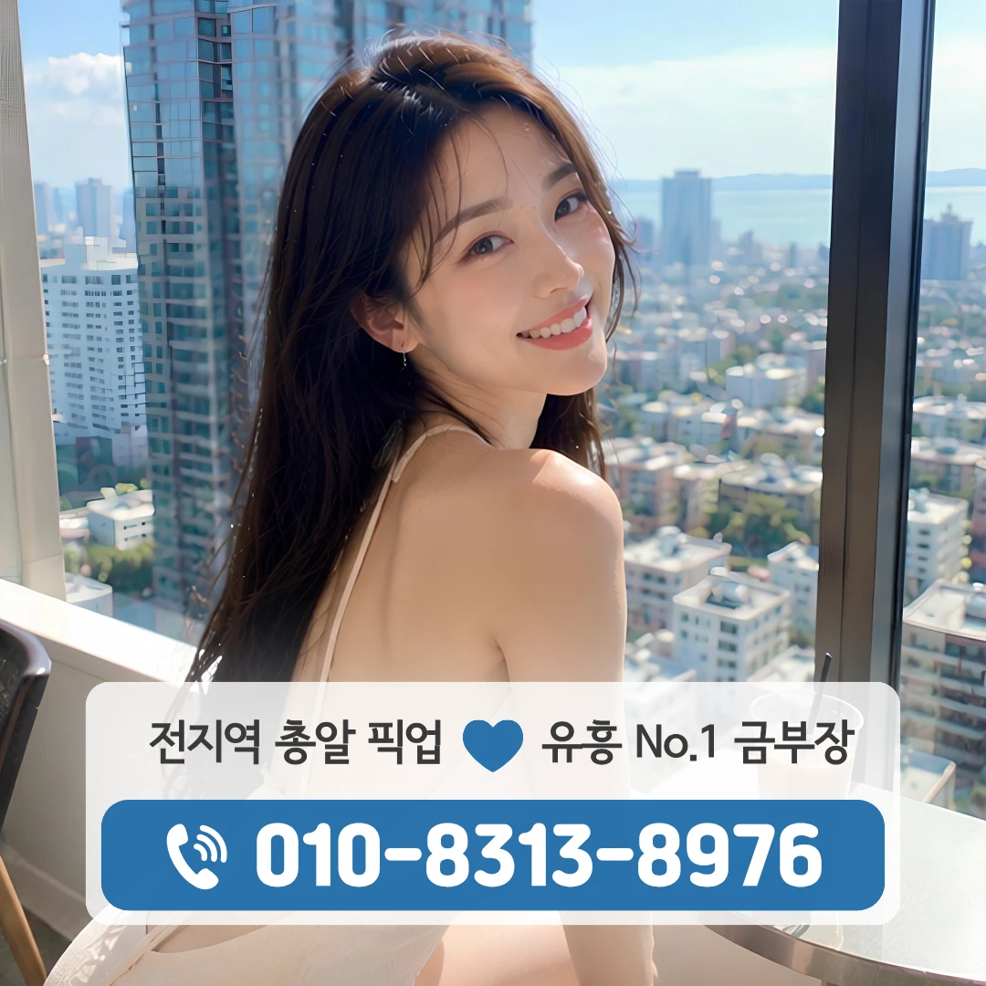 보문동셔츠룸