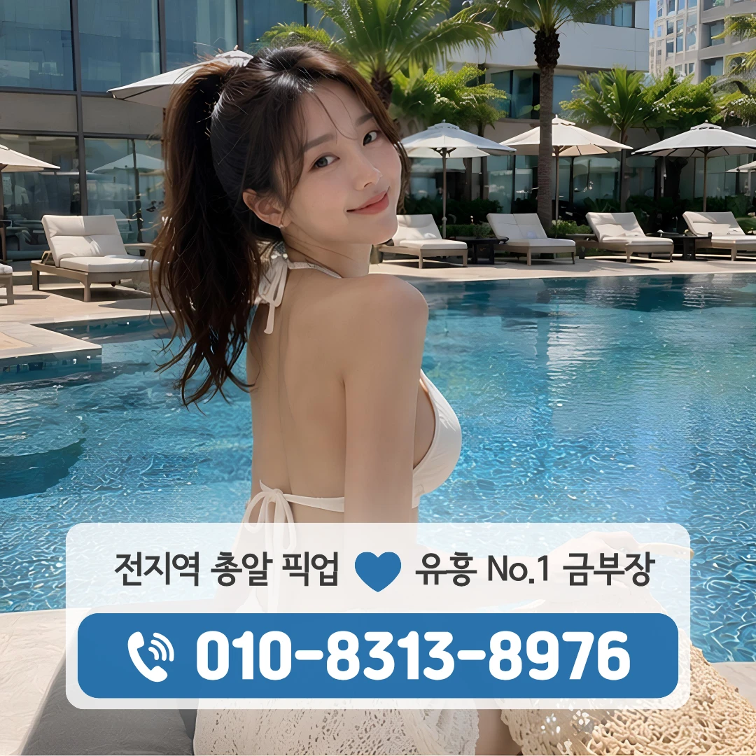 길음역하이퍼블릭