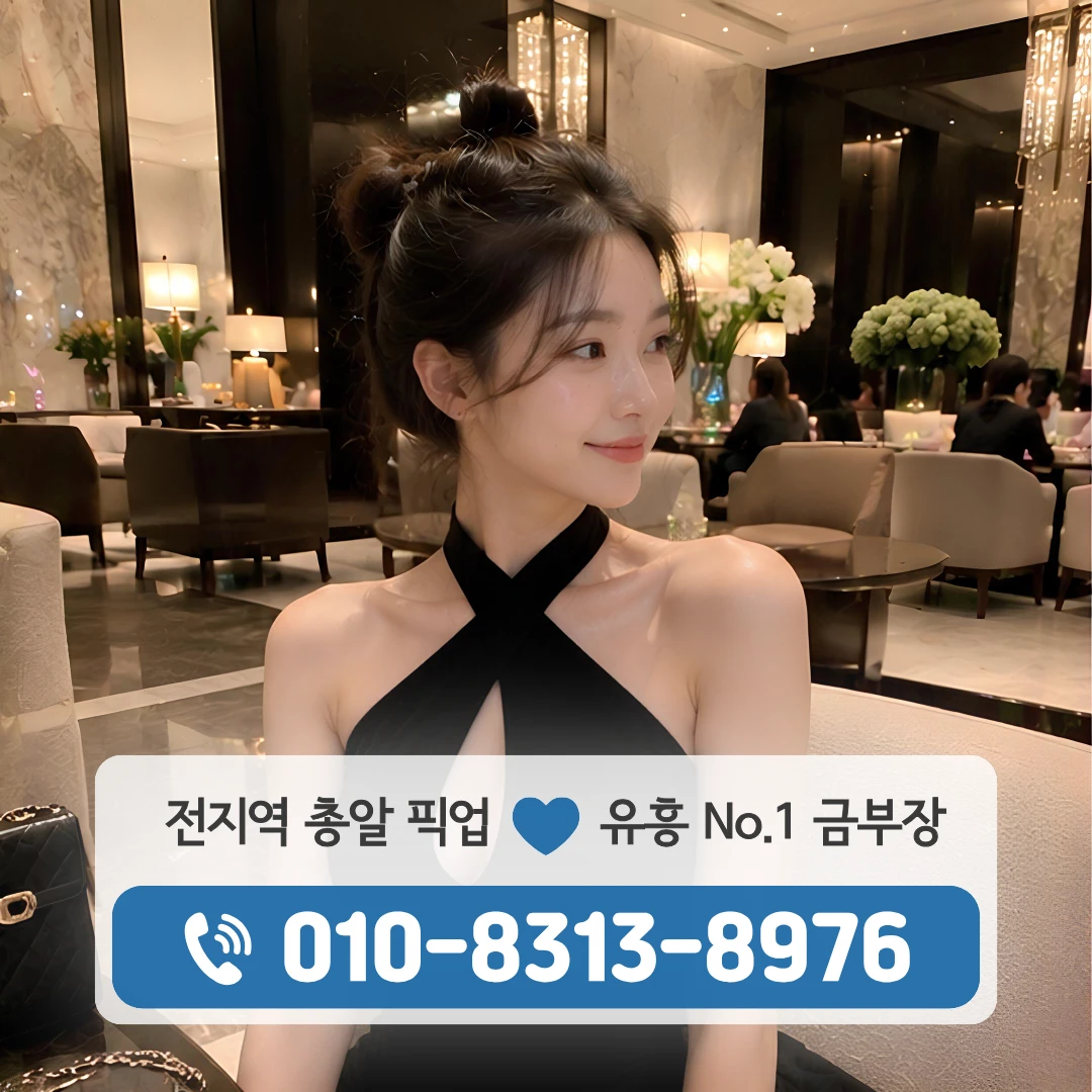 성북레깅스룸
