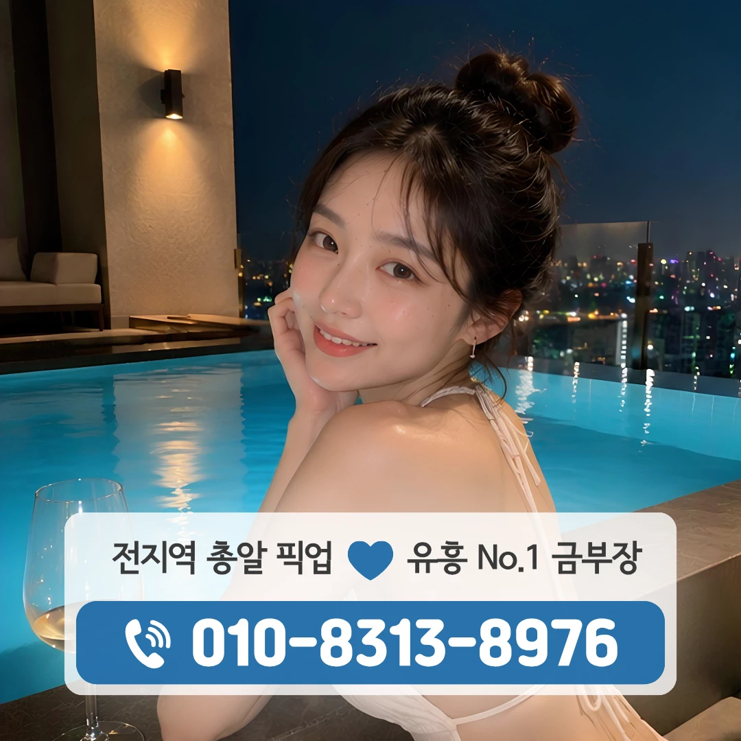 월곡동다국적노래방