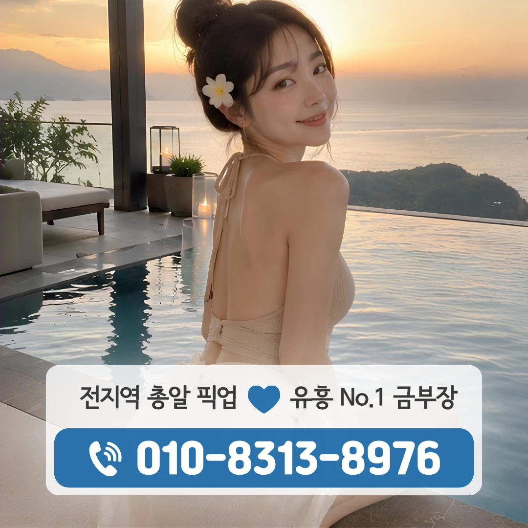 성신여대역셔츠룸