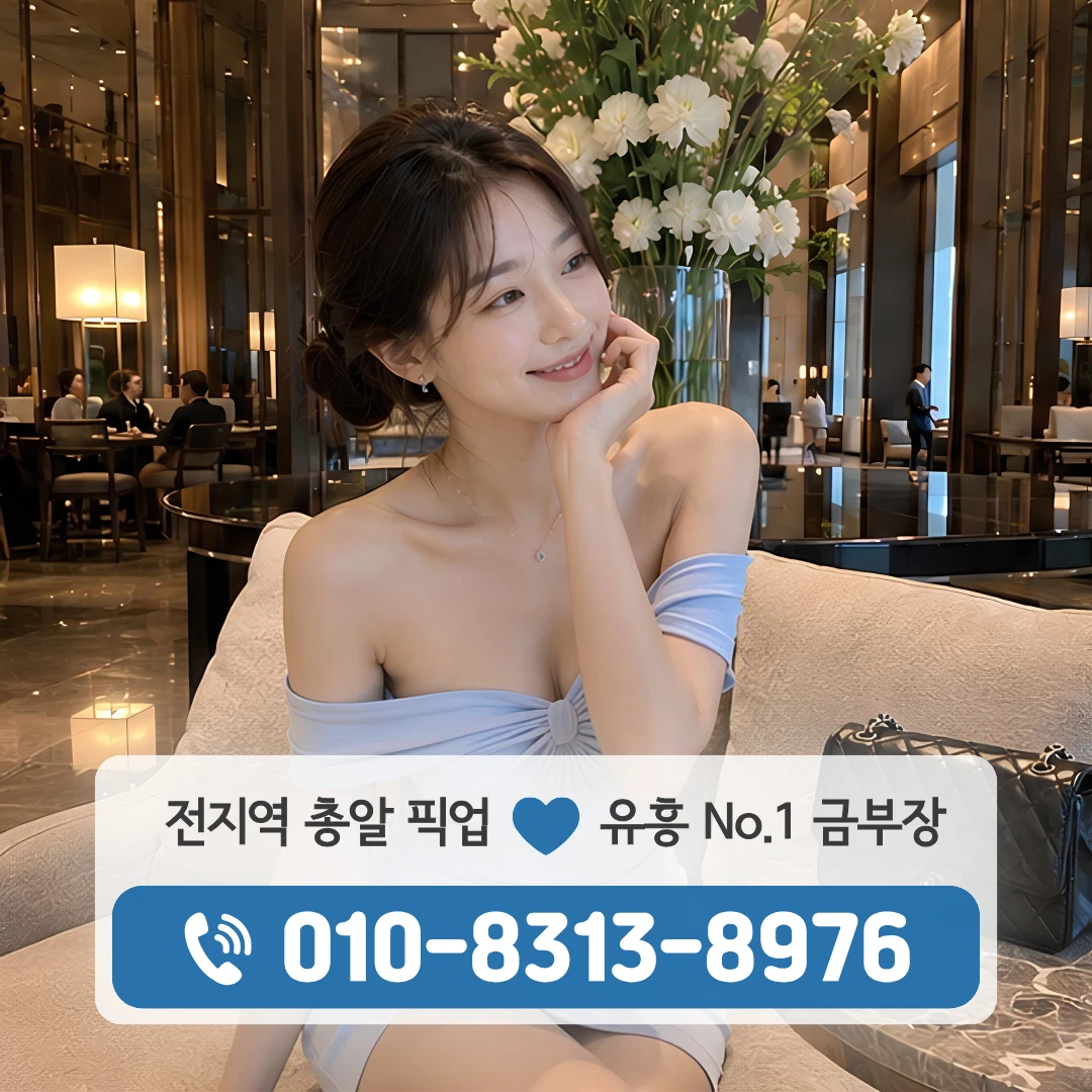 길음역다국적노래클럽