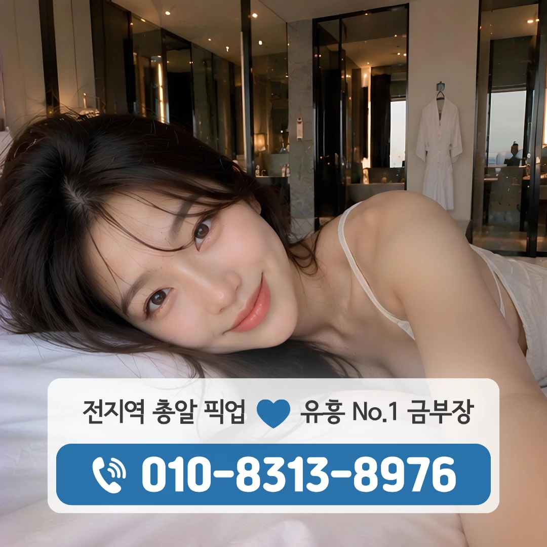 길음역셔츠룸