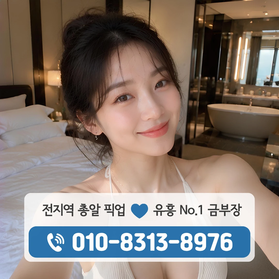 동소문동하이퍼블릭