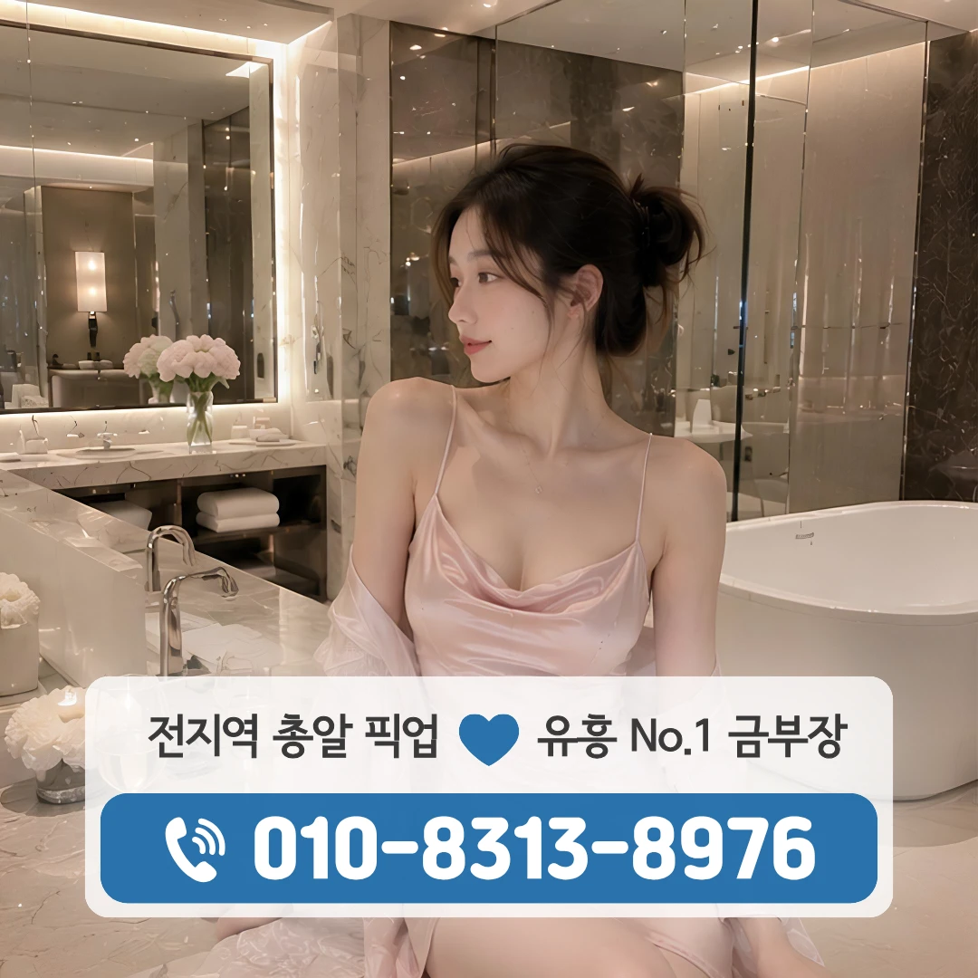 안암퍼블릭