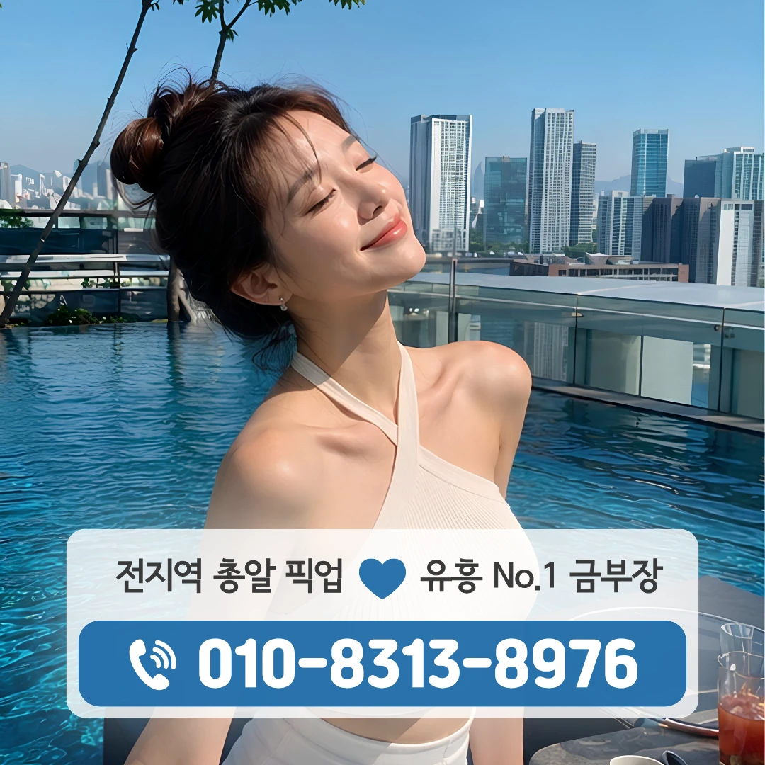 정릉역셔츠룸