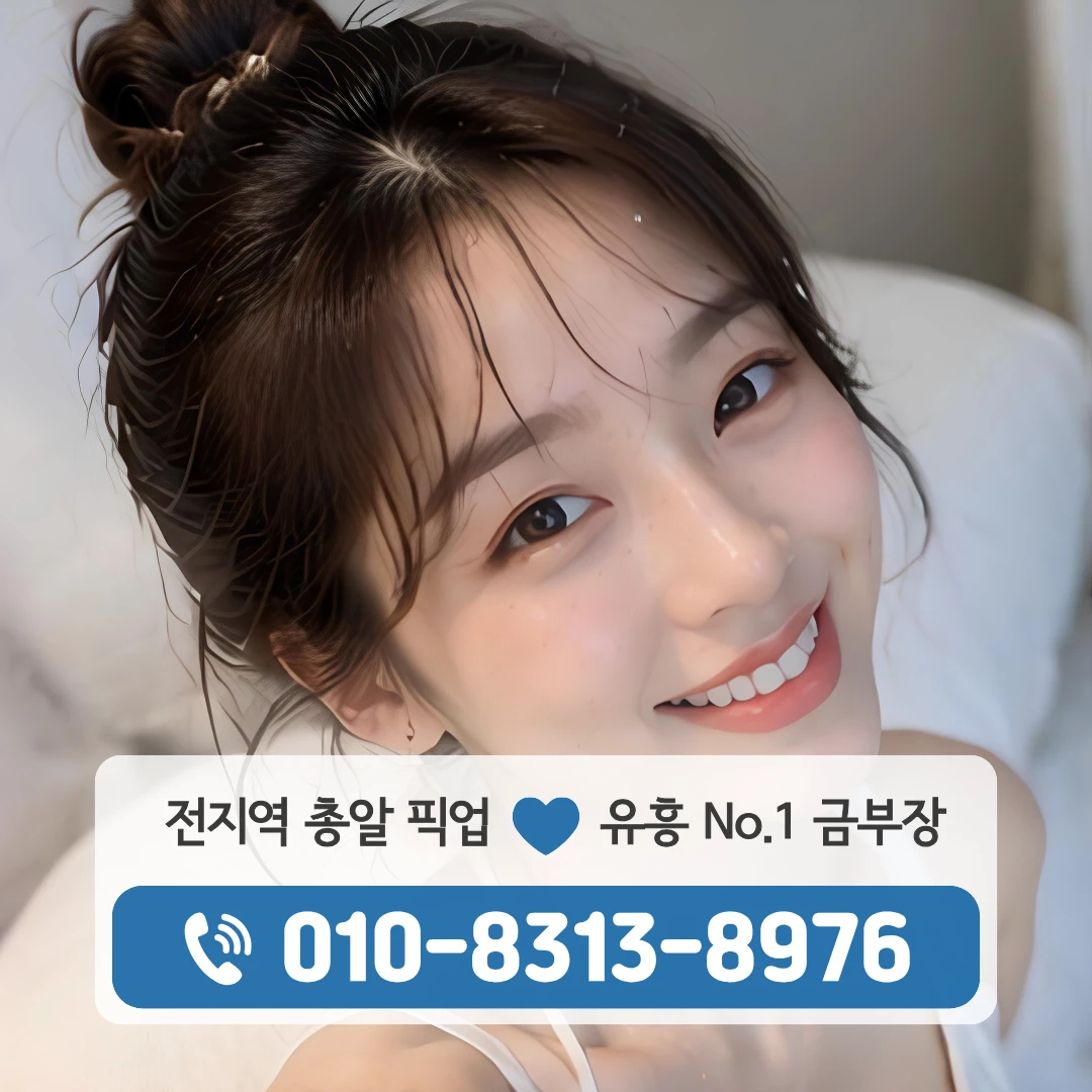 장위하이퍼블릭