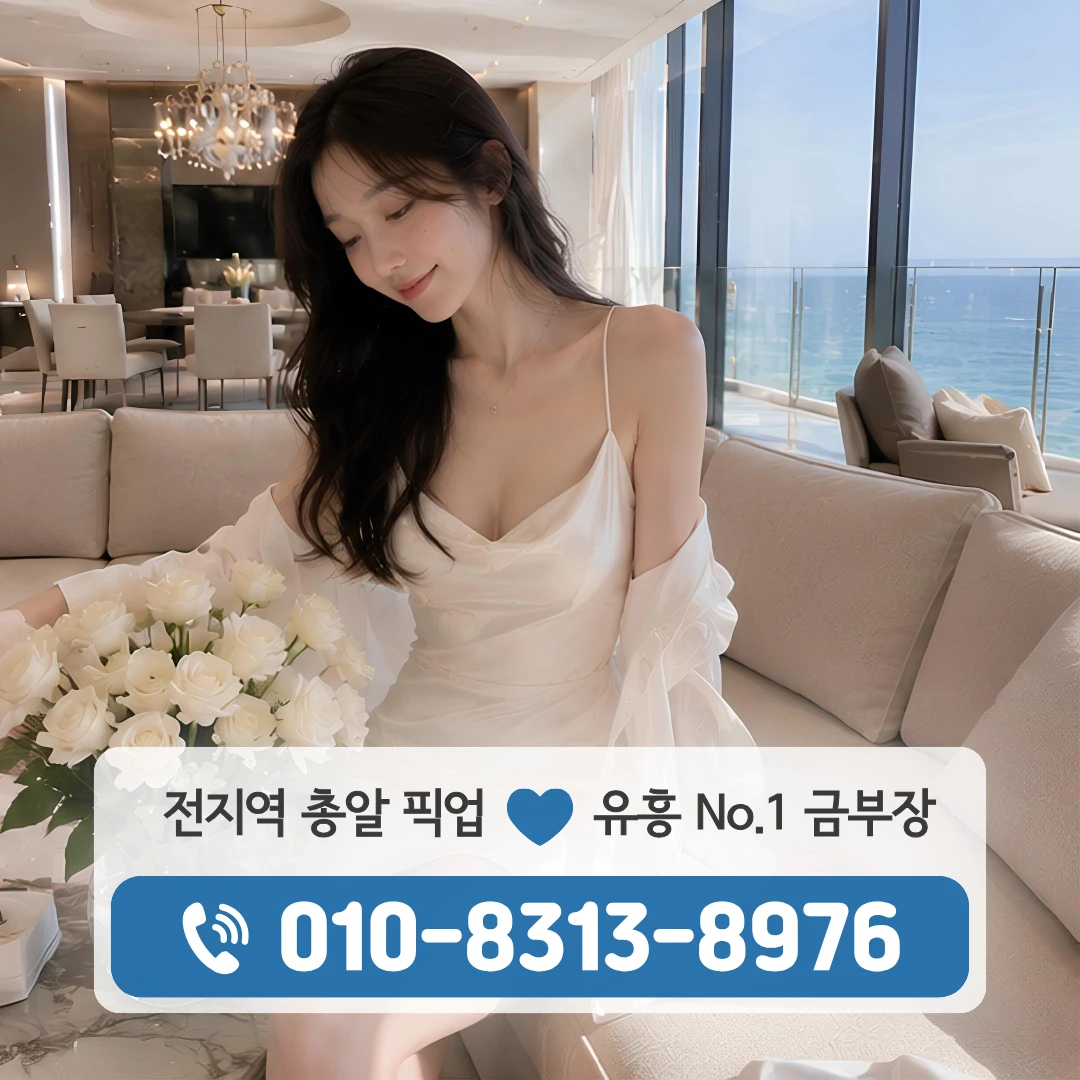 석관퍼블릭