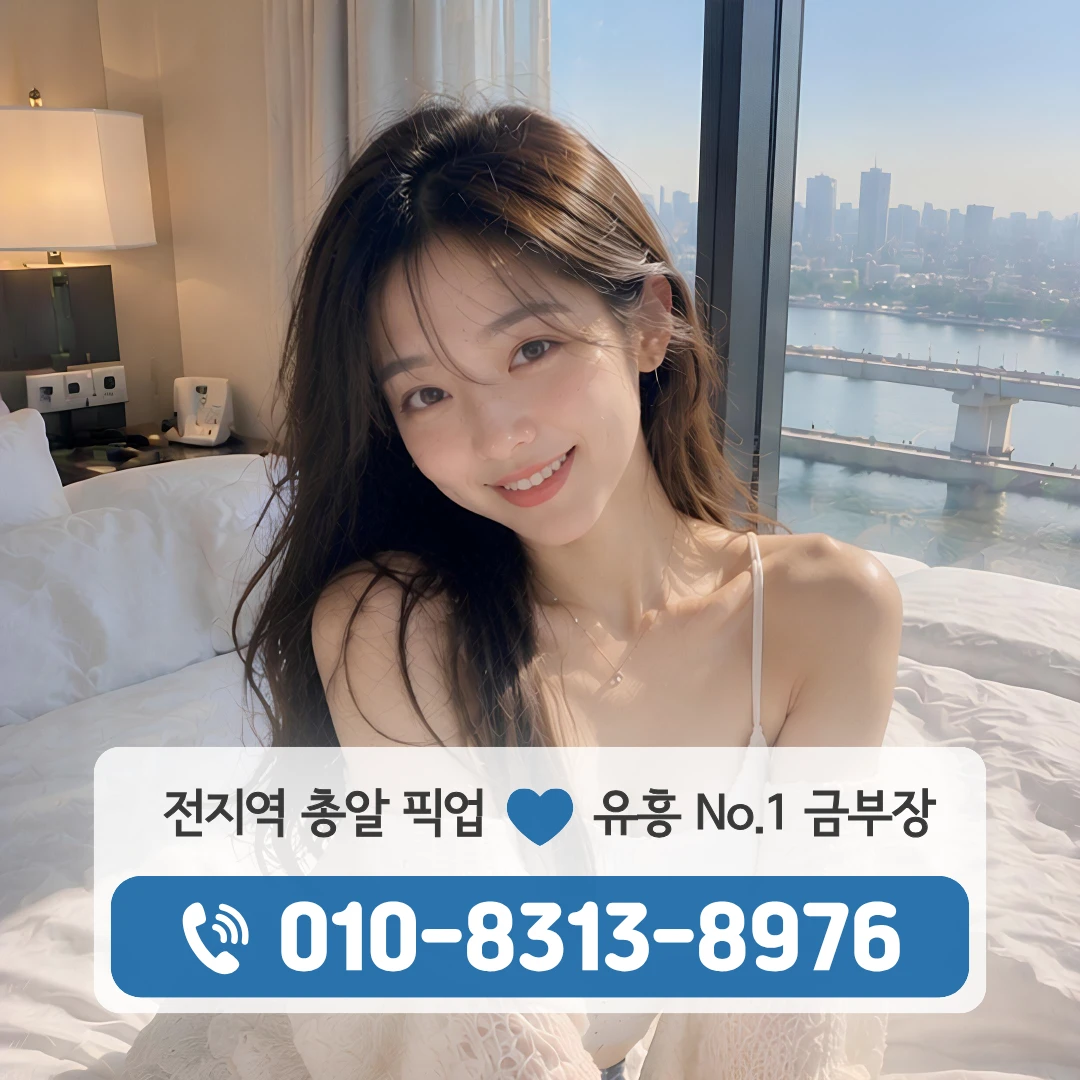 동소문베트남노래주점
