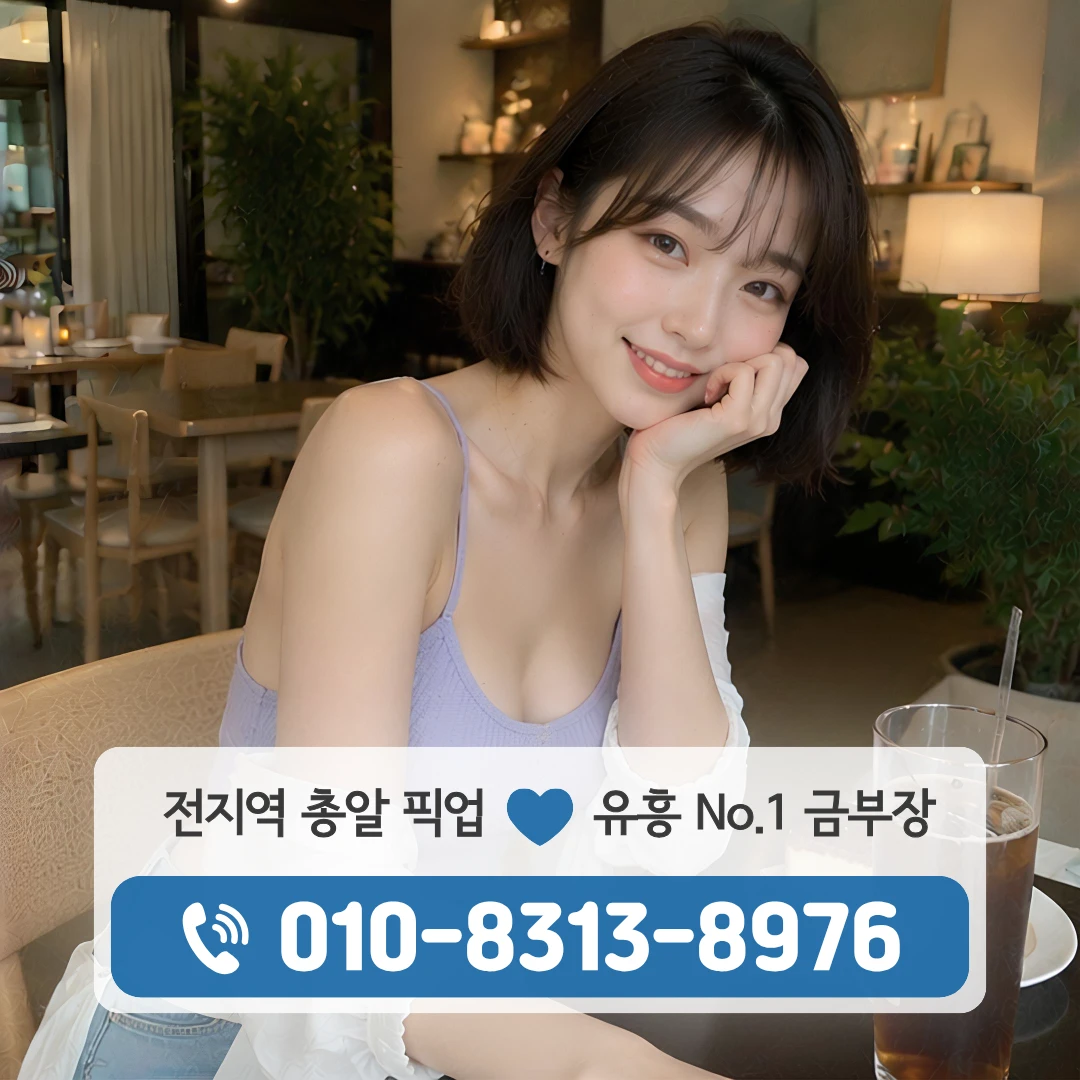 정릉셔츠