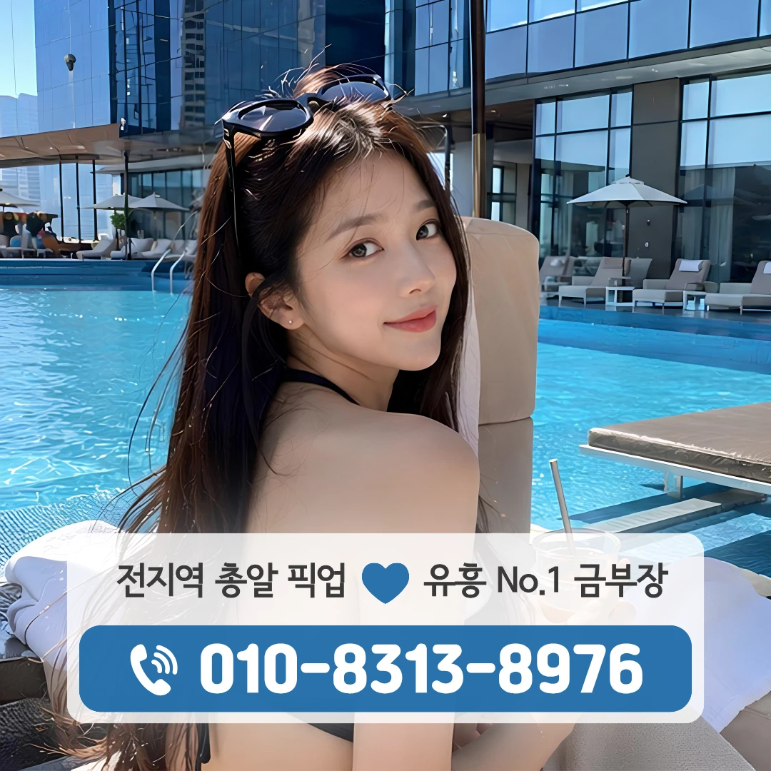 성북동퍼블릭