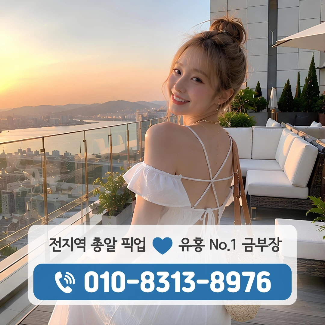 고려대역하이퍼블릭