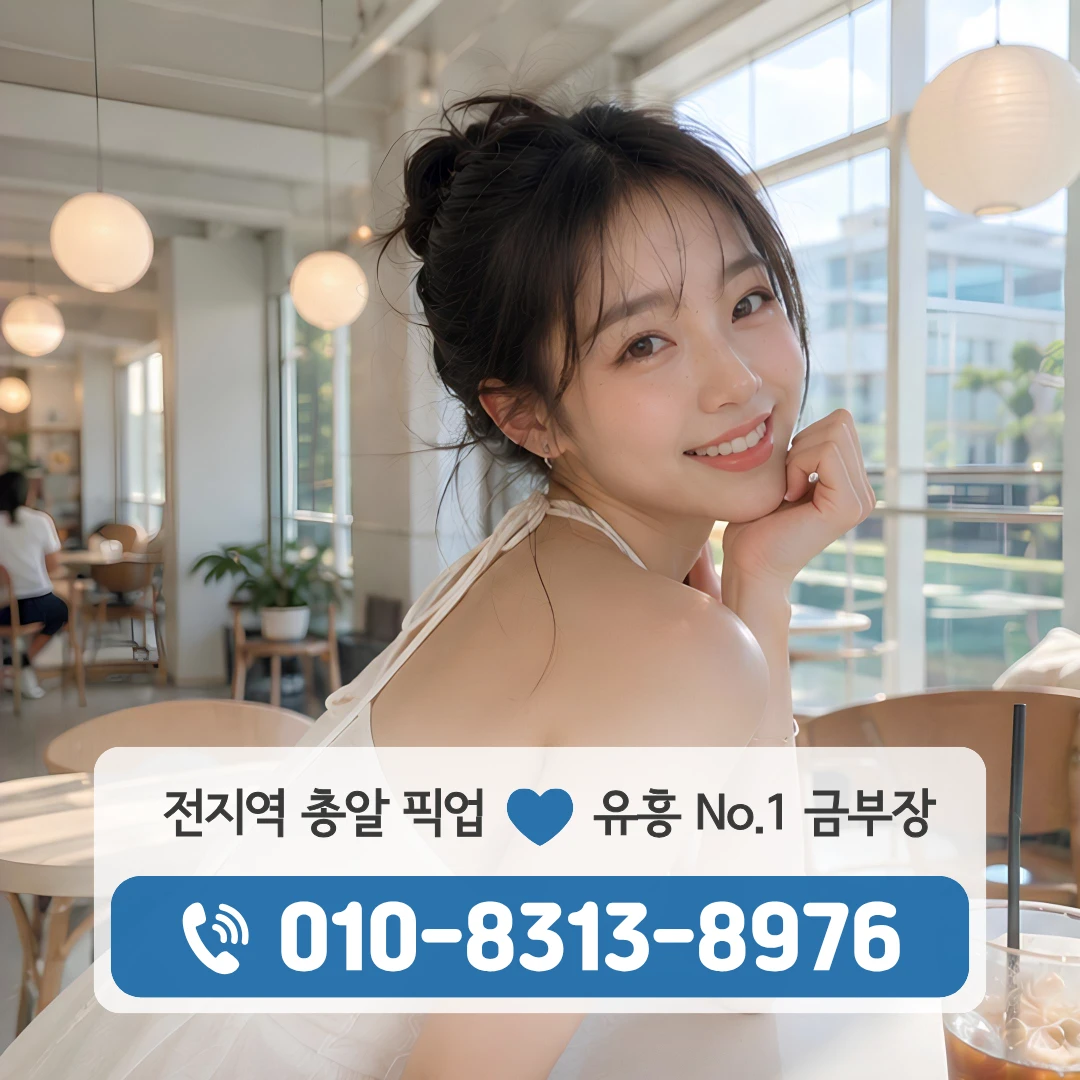 석관퍼블릭