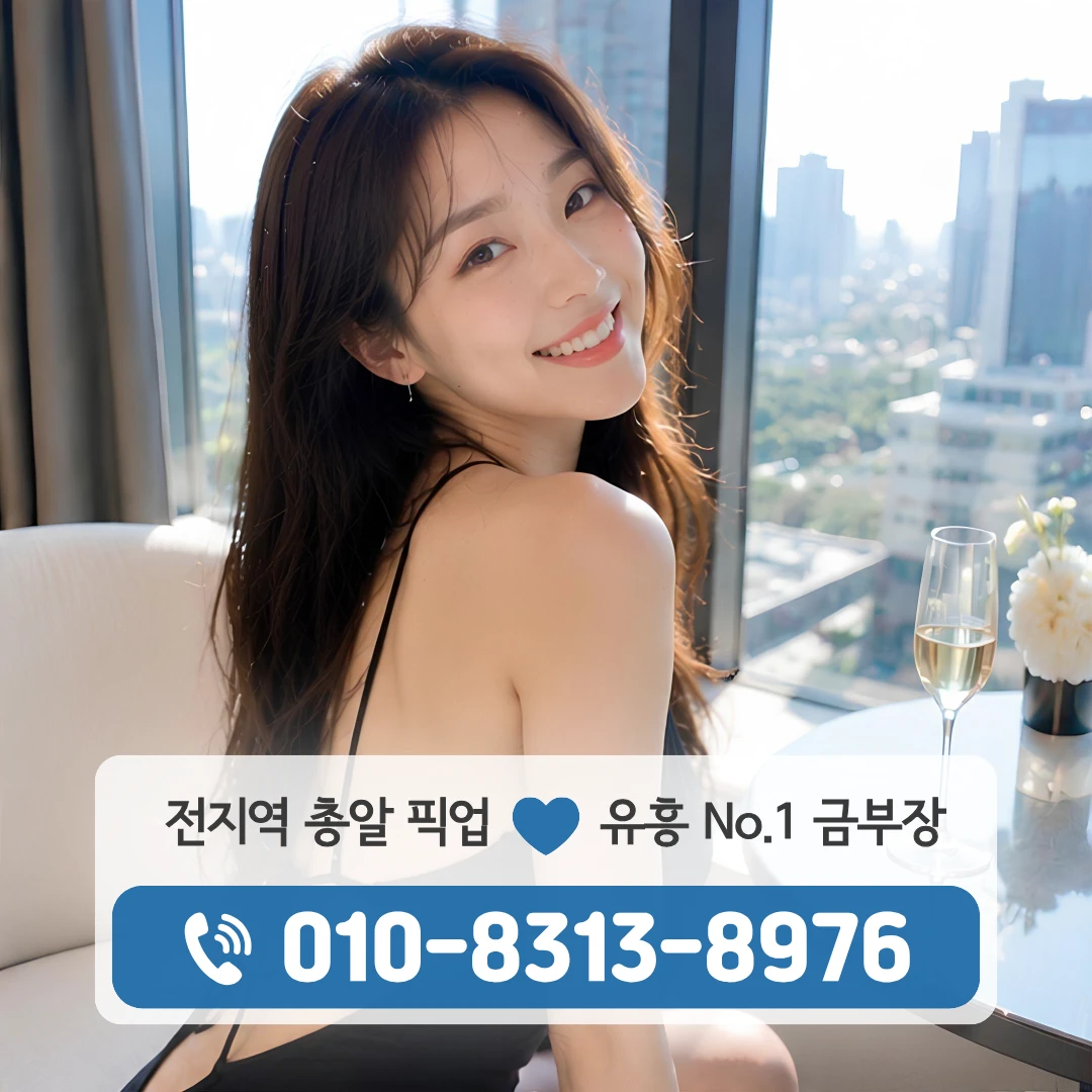 월곡역룸싸롱
