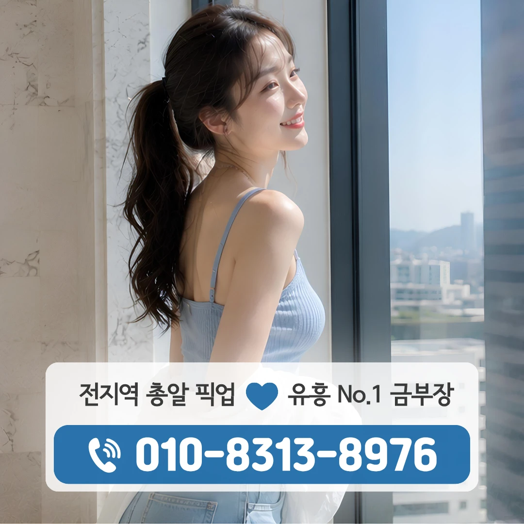 하월곡동가라오케