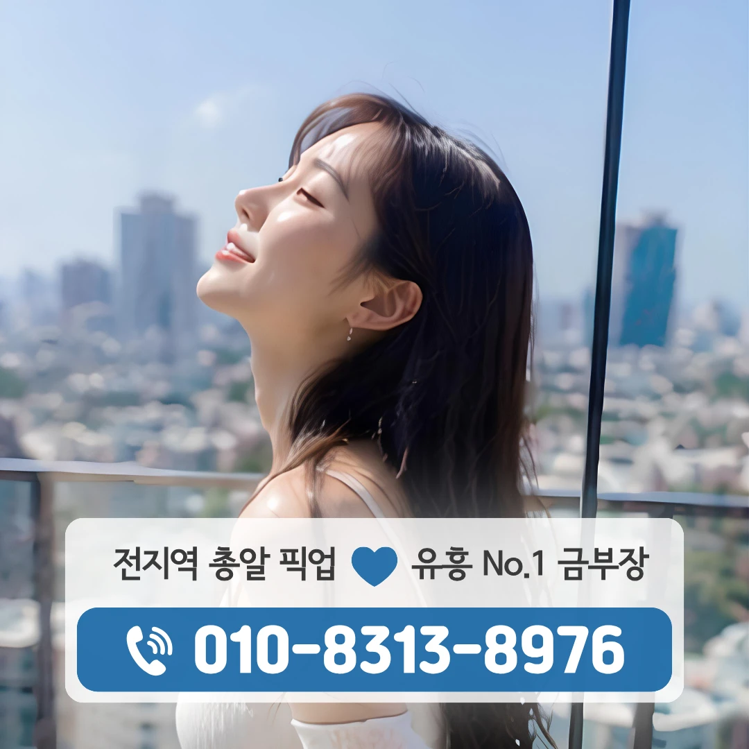 석관동풀싸롱