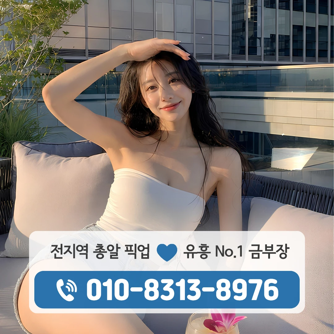 성북비지니스룸