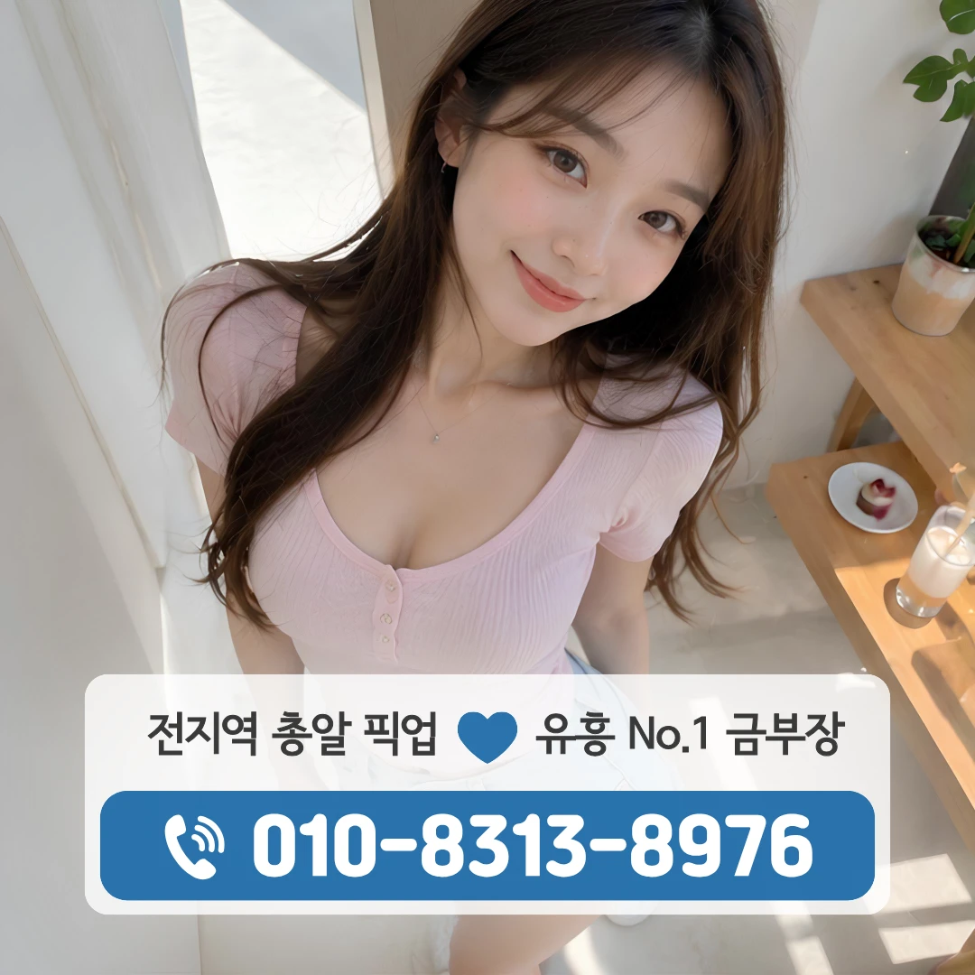 성북구청레깅스룸
