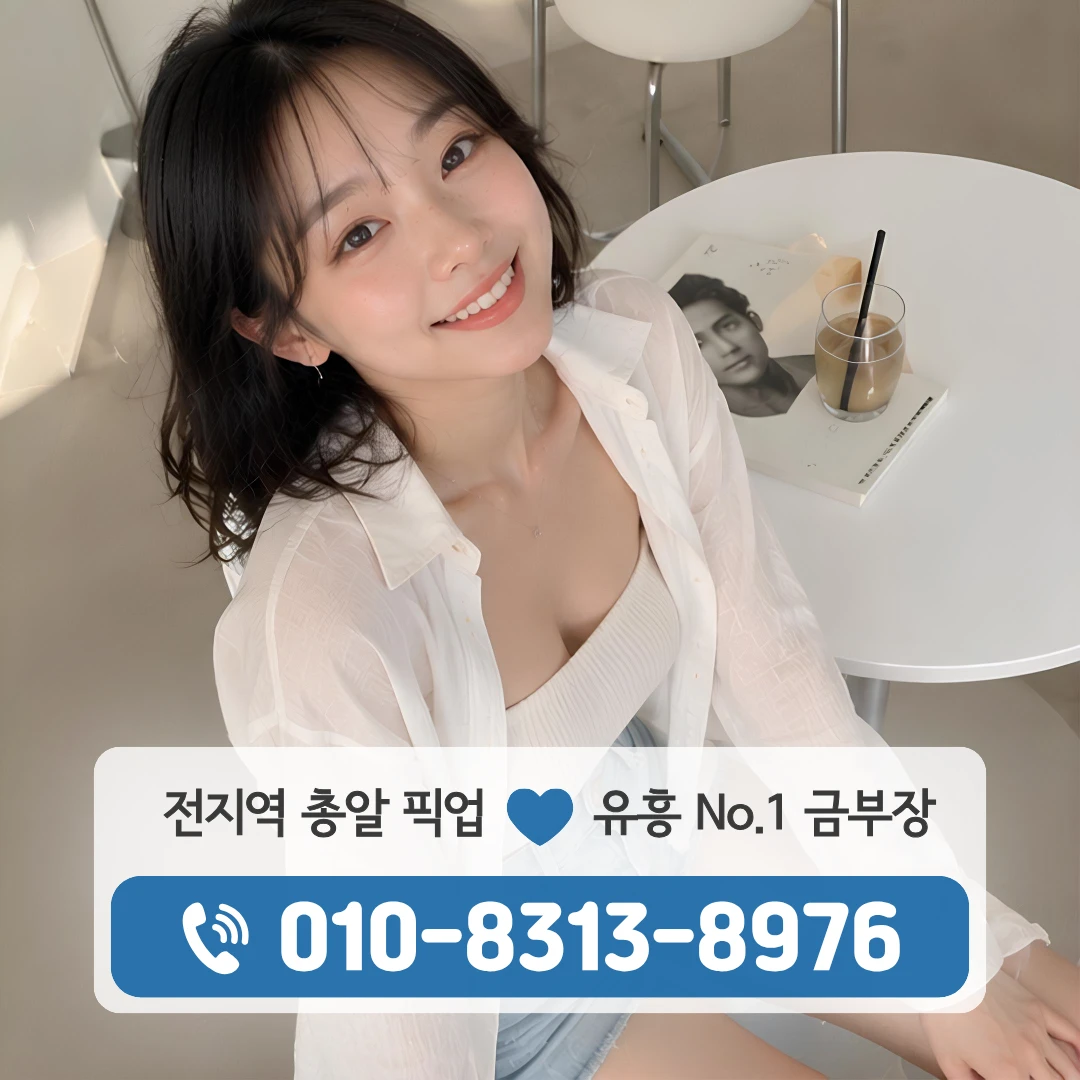 성북동노래방