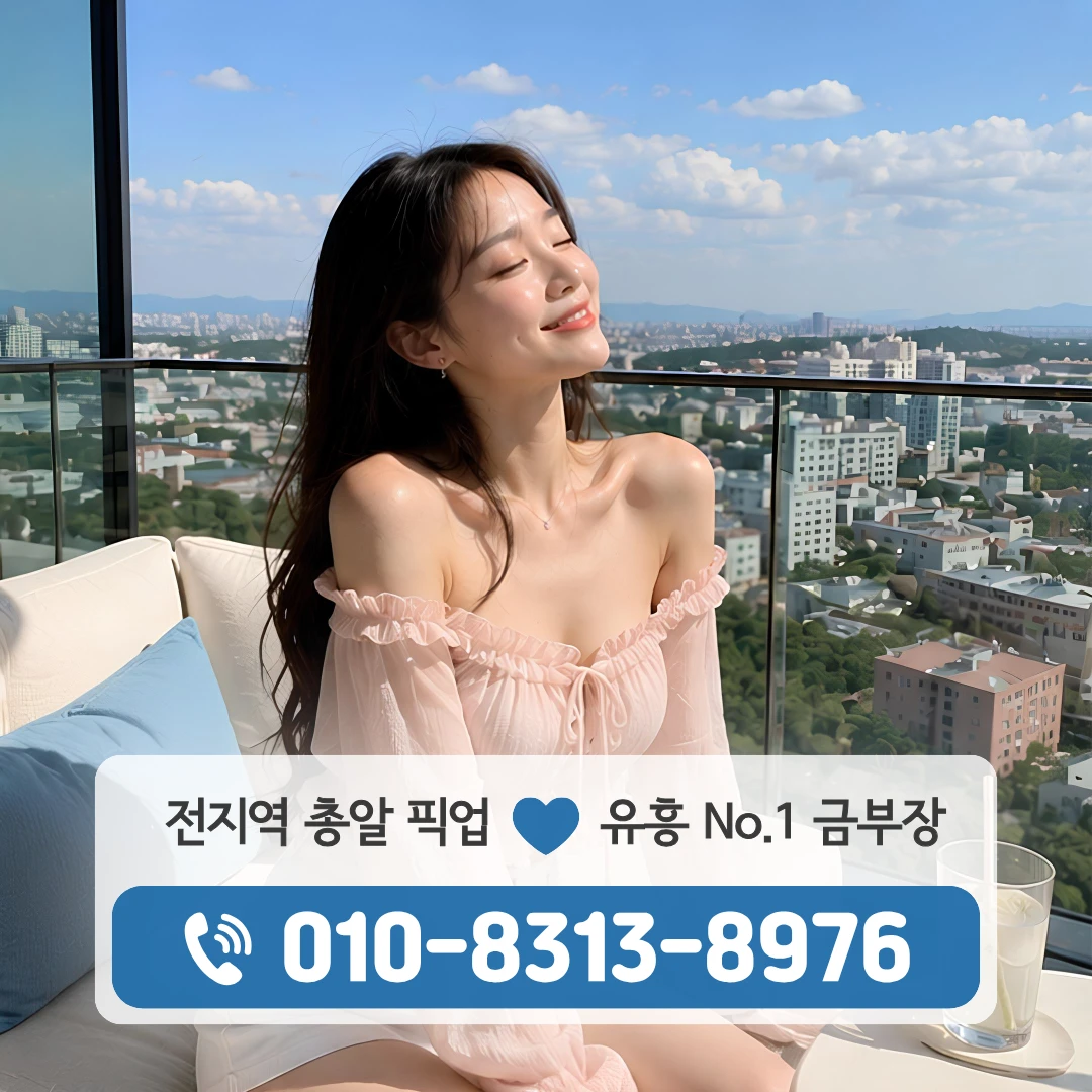 상월곡역셔츠