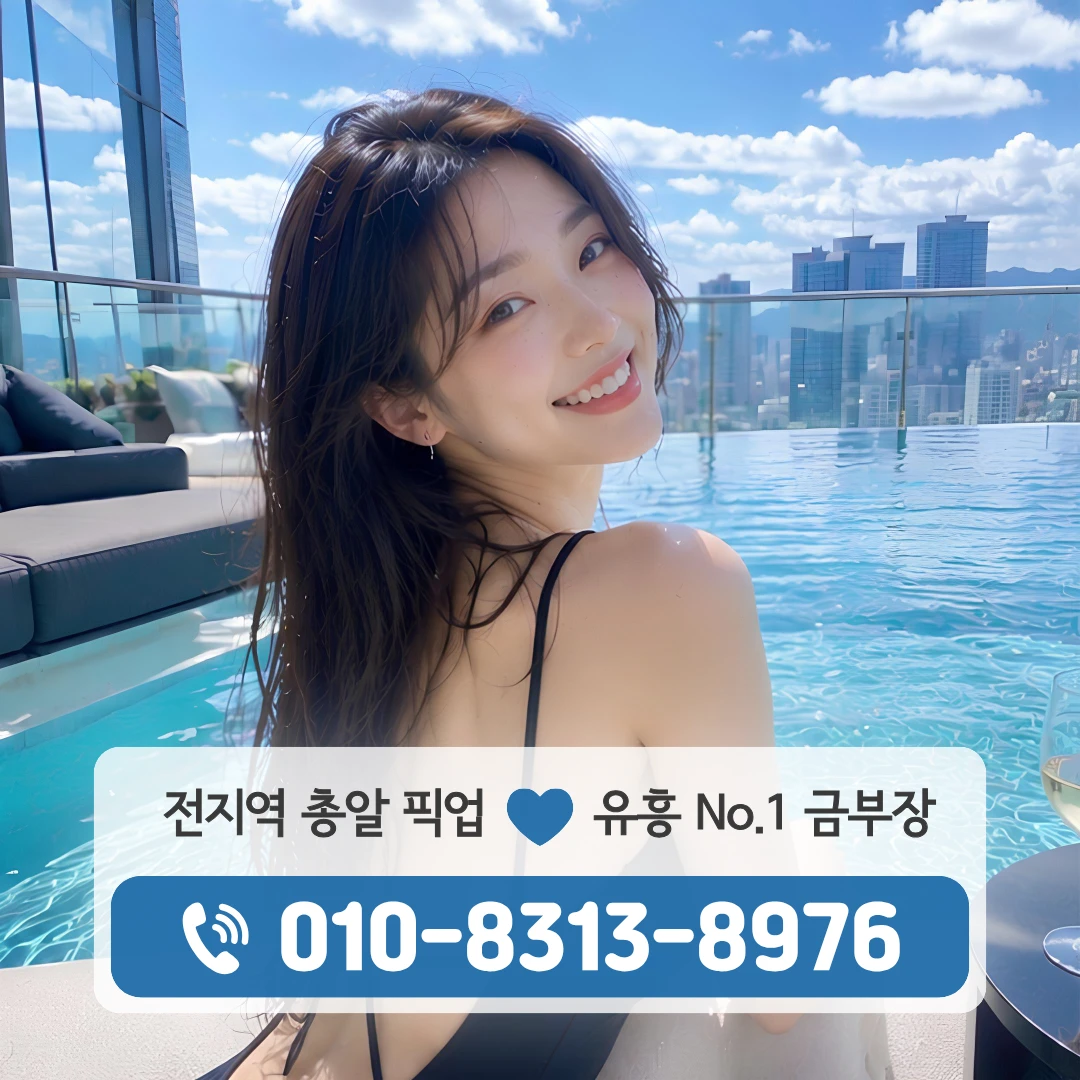 동소문동풀싸롱