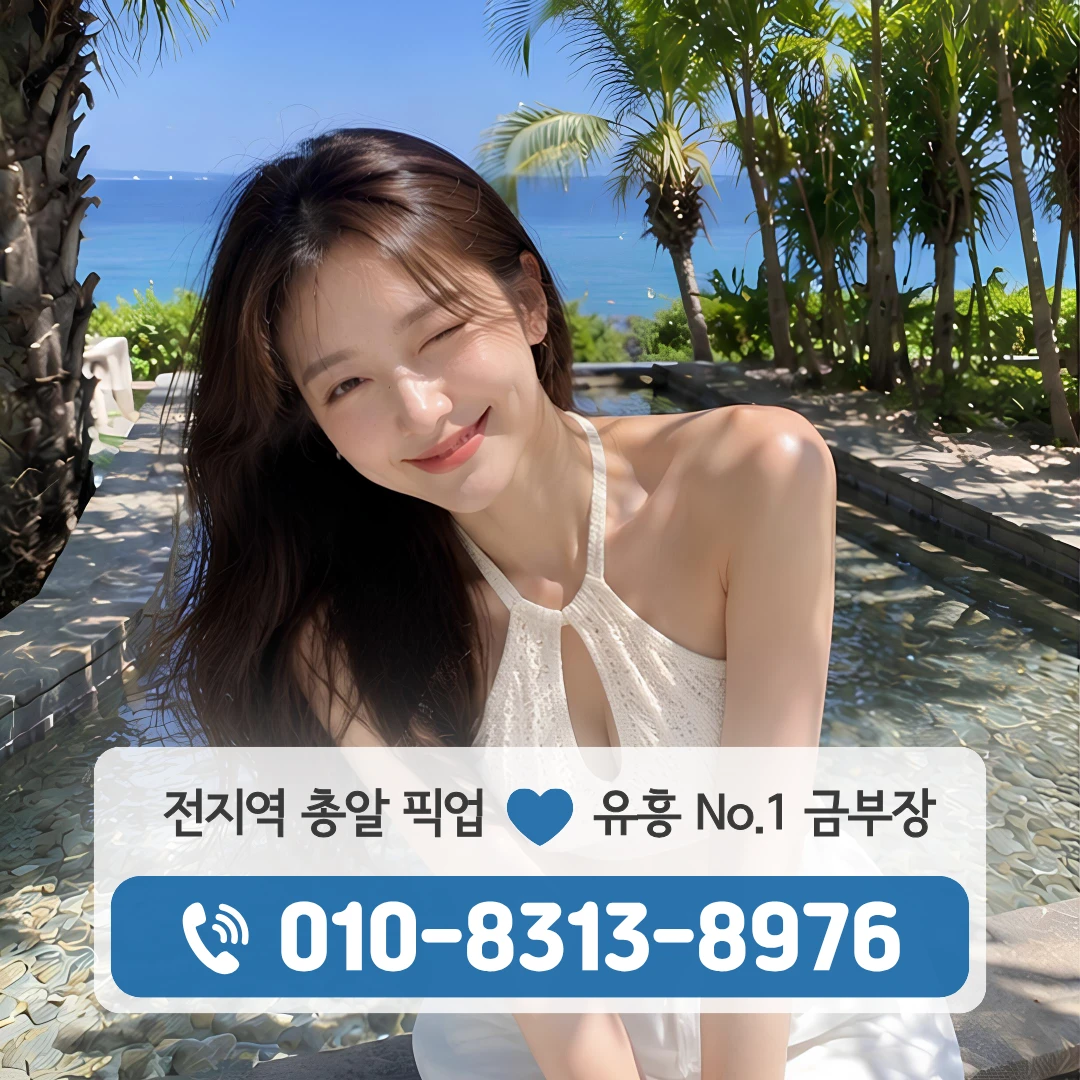서경대노래방
