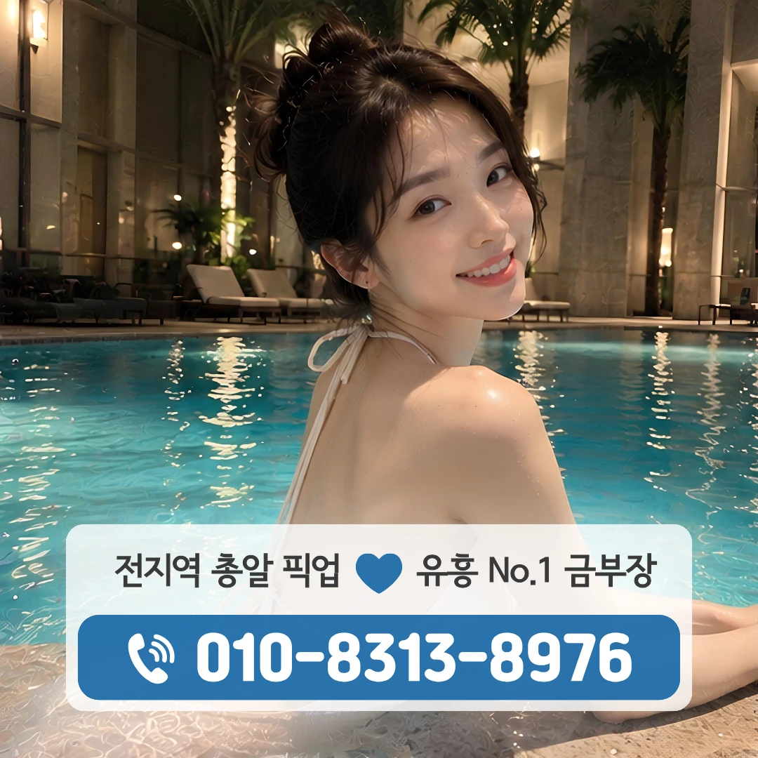 동선하퍼