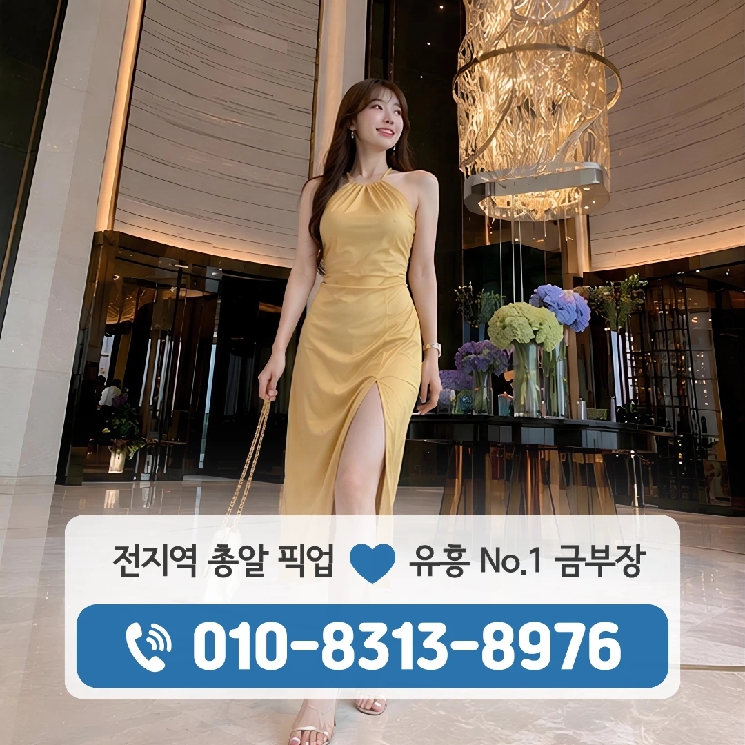성북구룸